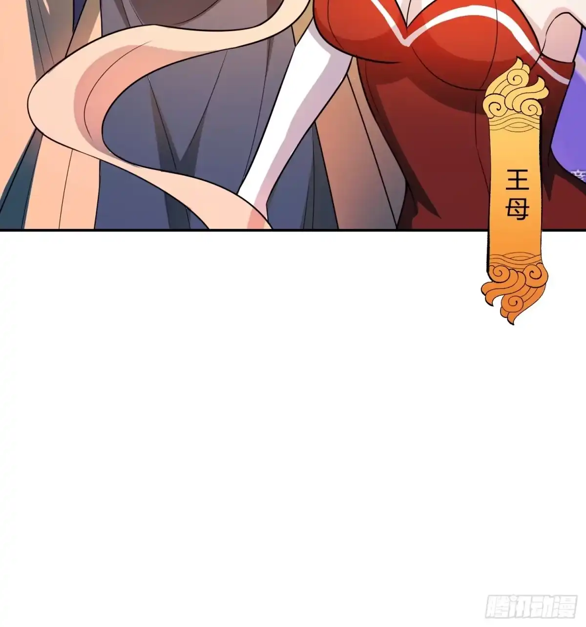 原来我是修仙大佬（念凡尘） 469话 第37页