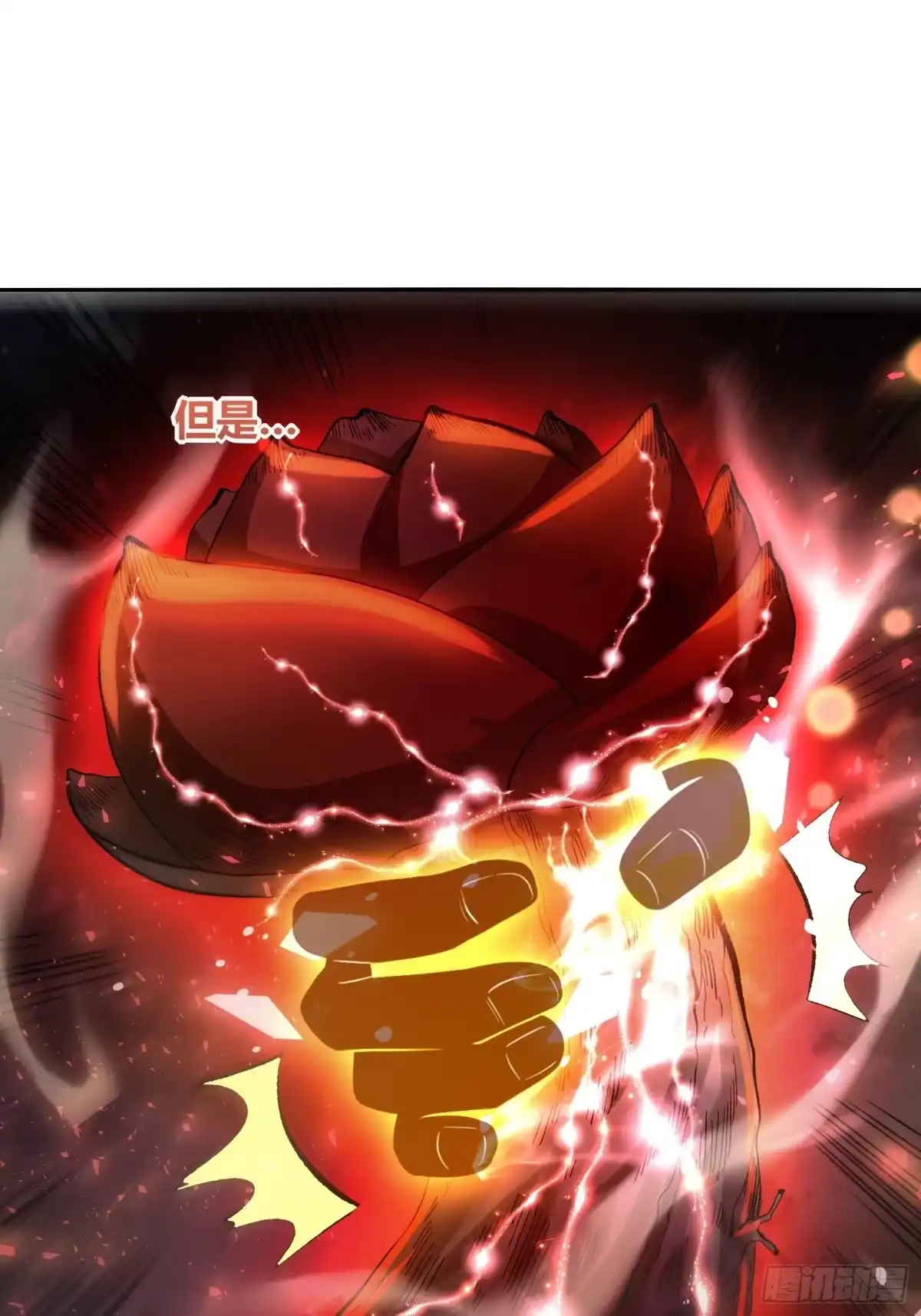 原来我是修仙大佬（念凡尘） 472话 第19页