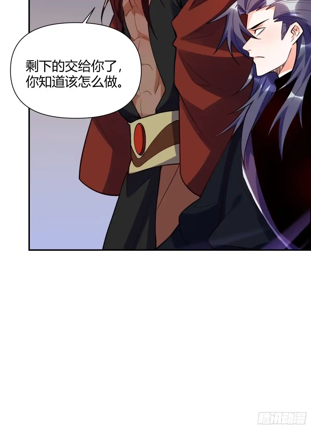 原来我是修仙大佬（念凡尘） 473话 第20页