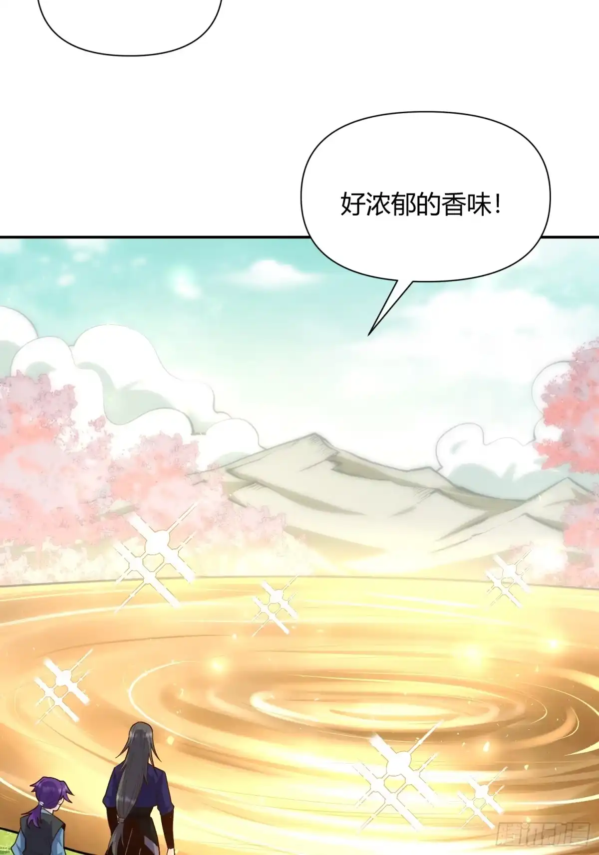 原来我是修仙大佬（念凡尘） 475话 第34页
