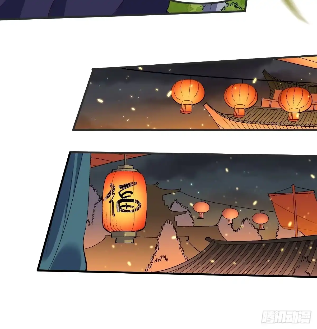 原来我是修仙大佬（念凡尘） 四十七话 第20页