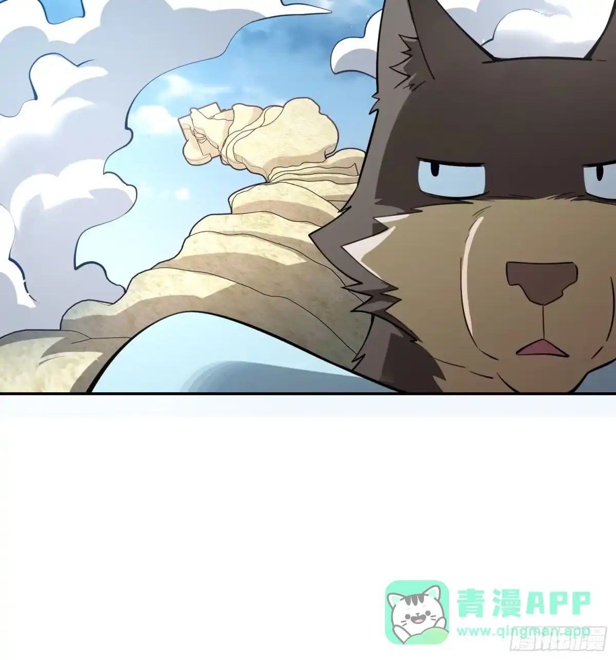 原来我是修仙大佬（念凡尘） 476话 第41页