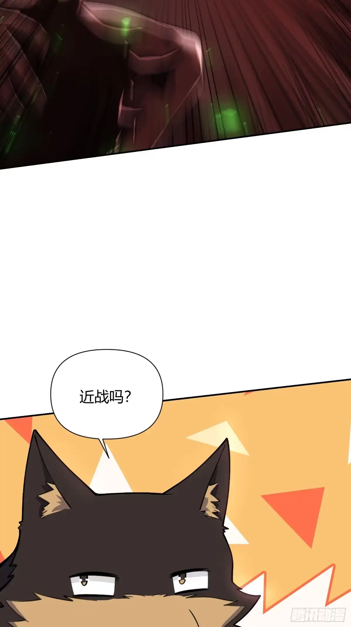 原来我是修仙大佬（念凡尘） 478话 第62页