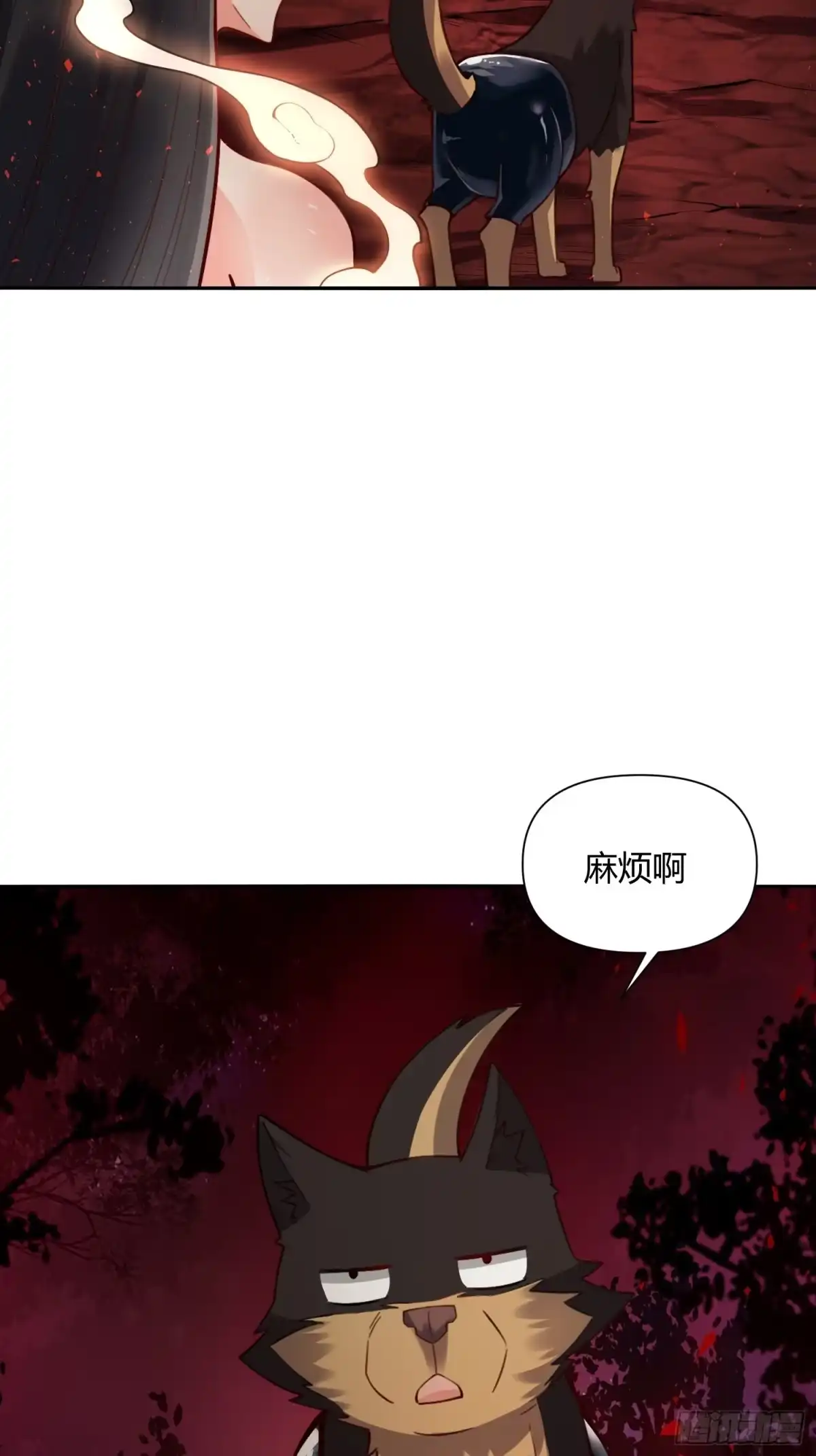 原来我是修仙大佬（念凡尘） 478话 第28页