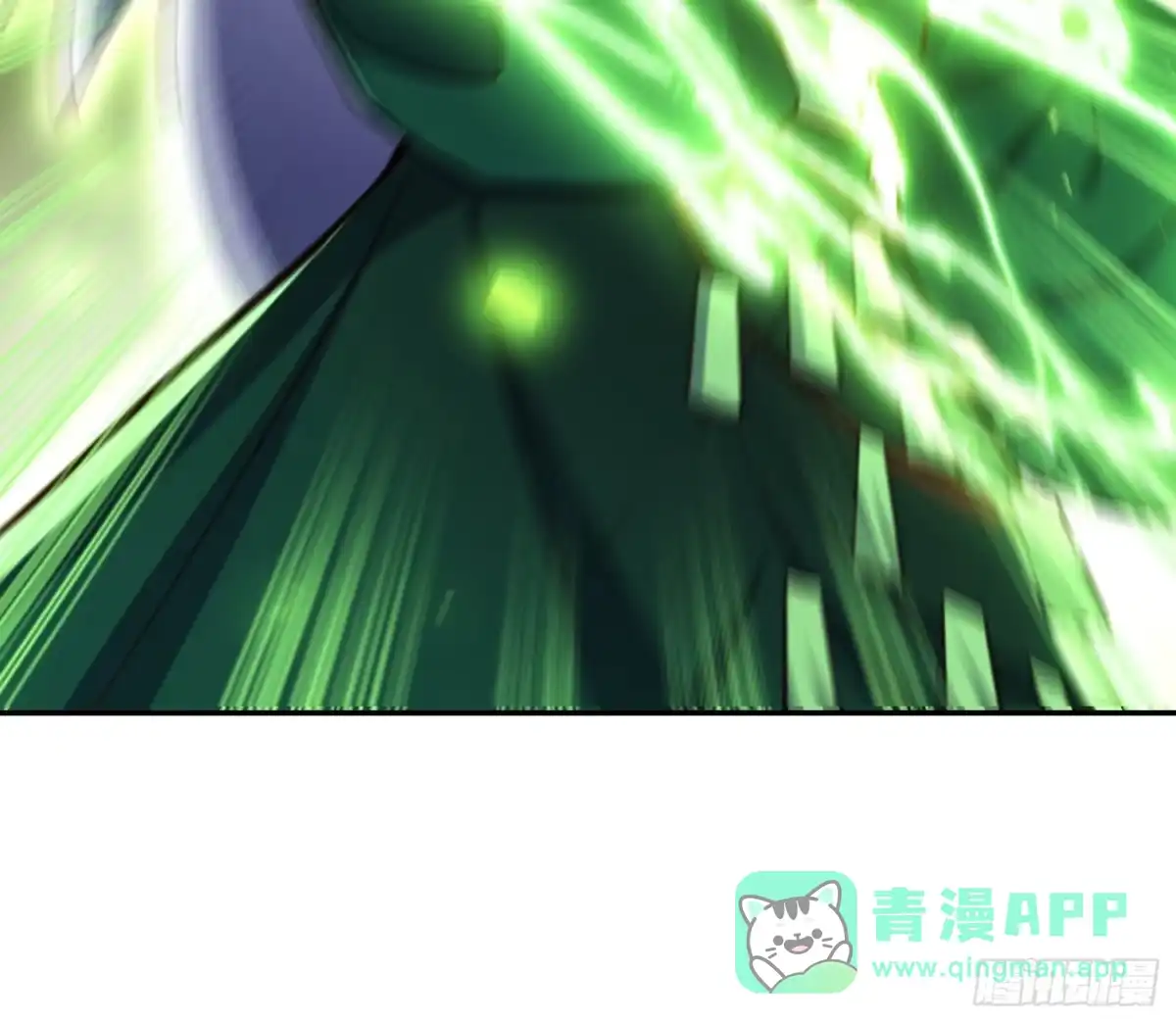 原来我是修仙大佬（念凡尘） 480话 第41页