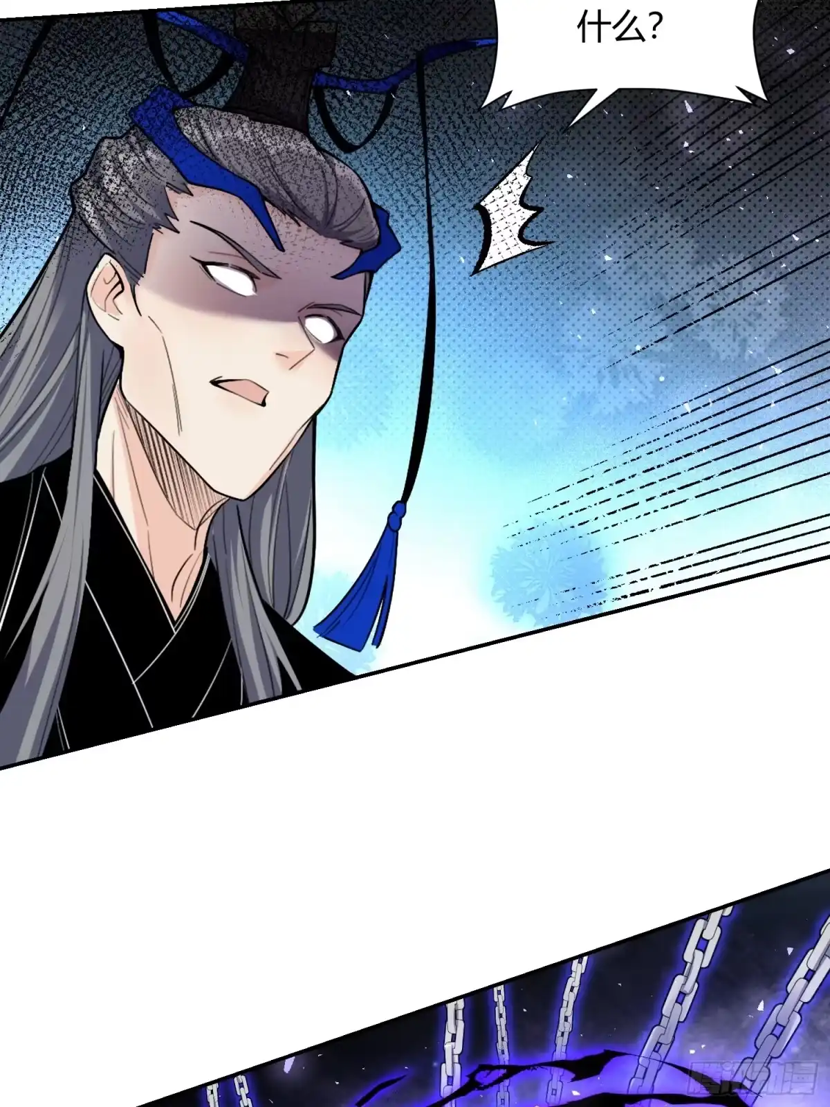 原来我是修仙大佬（念凡尘） 482话 第42页