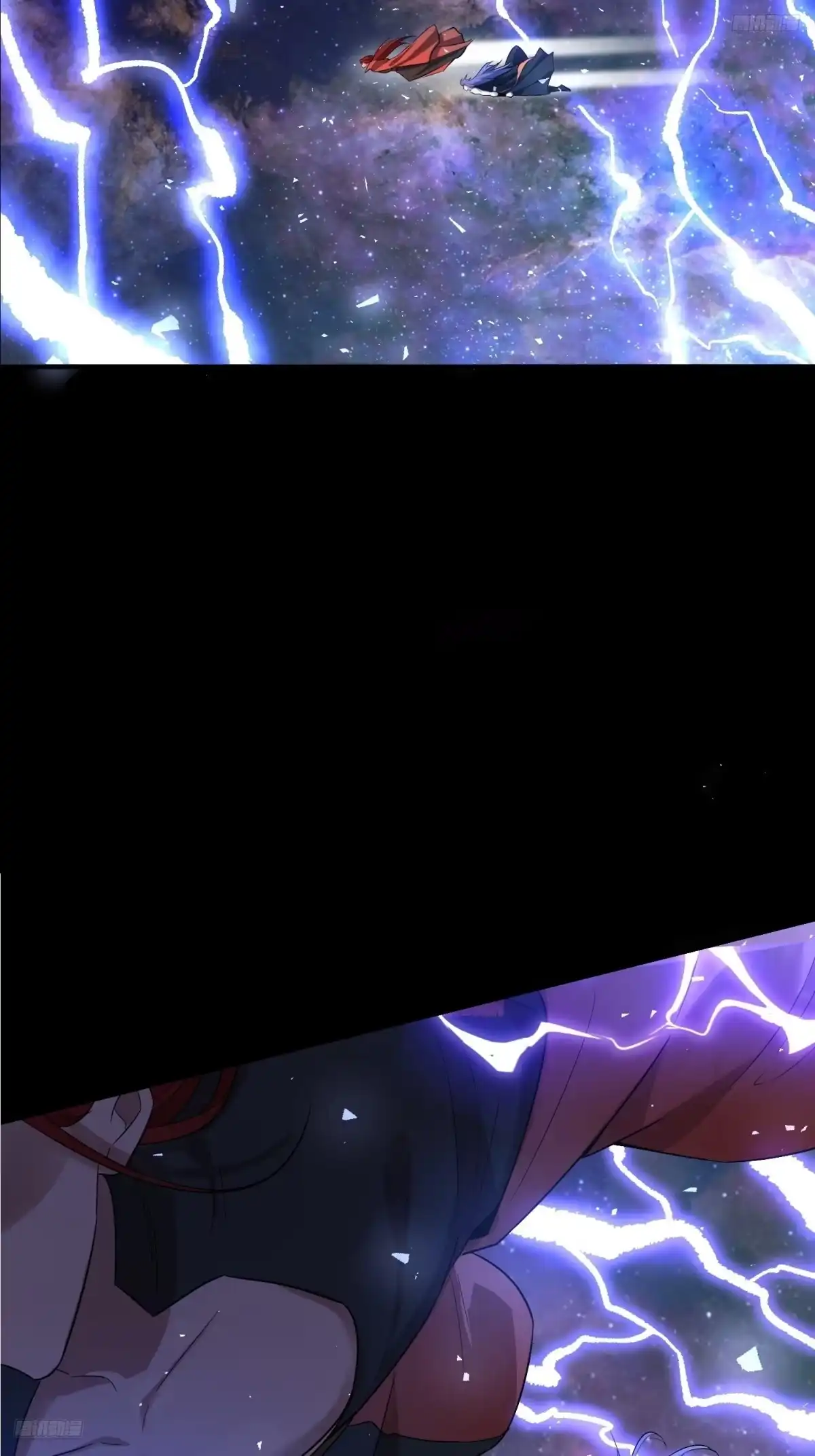 原来我是修仙大佬（念凡尘） 485话 第10页