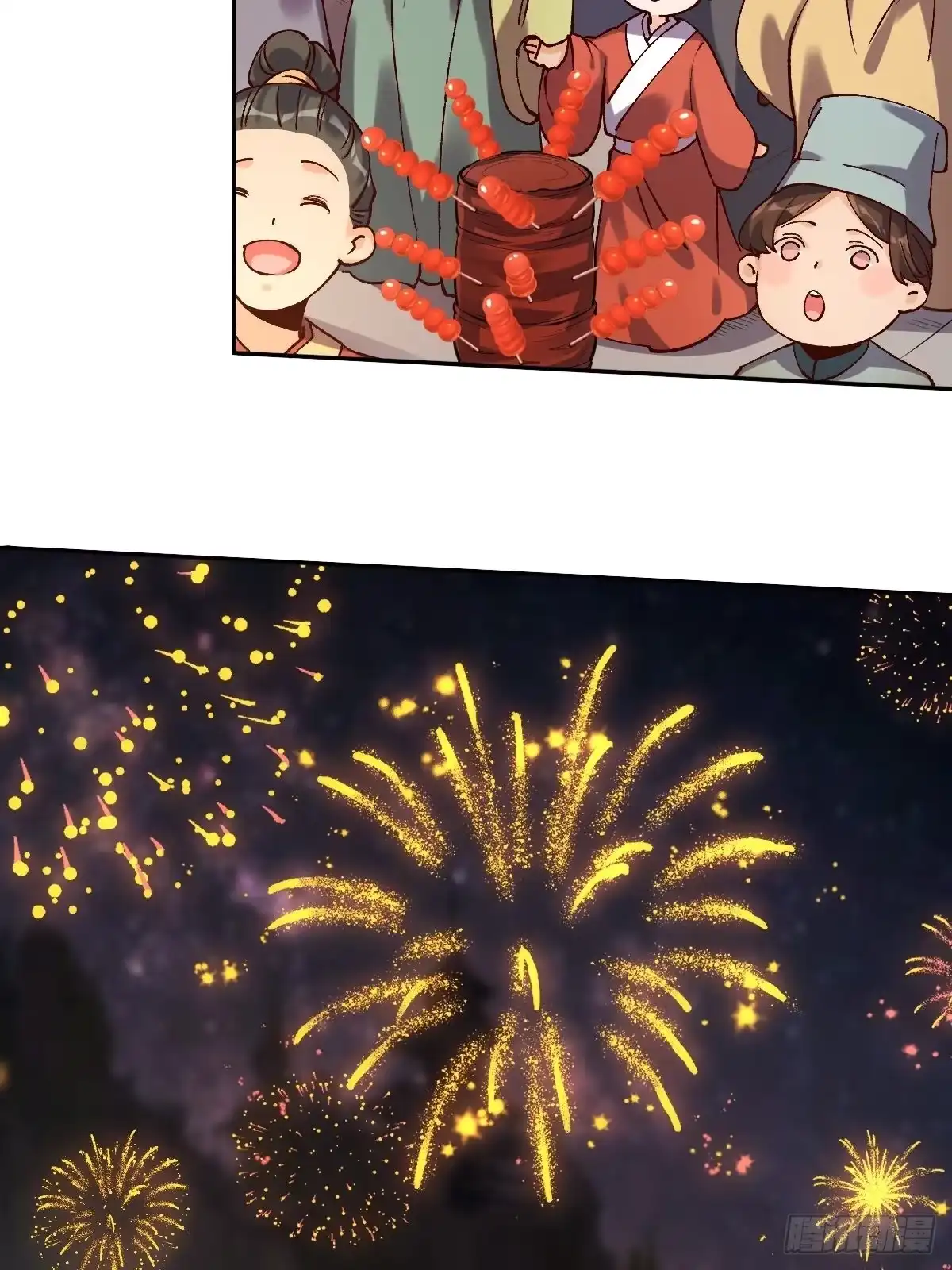 原来我是修仙大佬（念凡尘） 四十八话 第28页