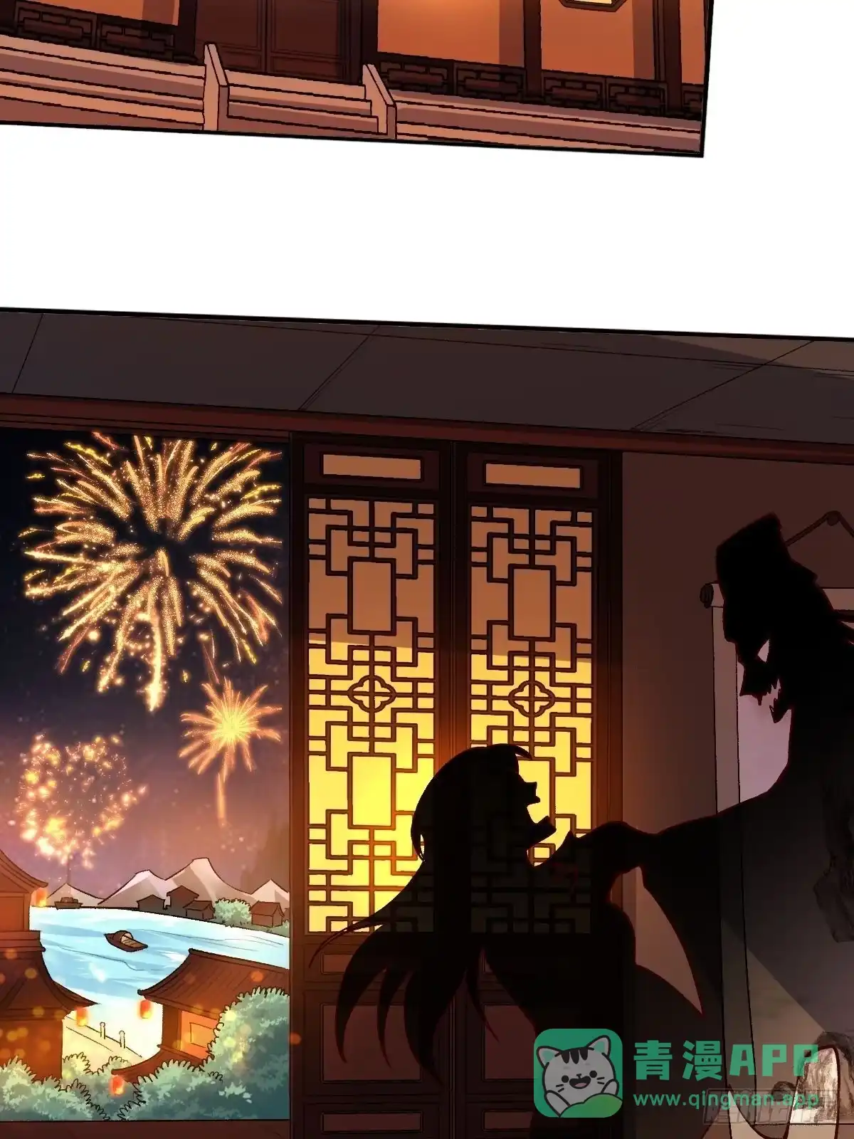原来我是修仙大佬（念凡尘） 四十八话 第41页