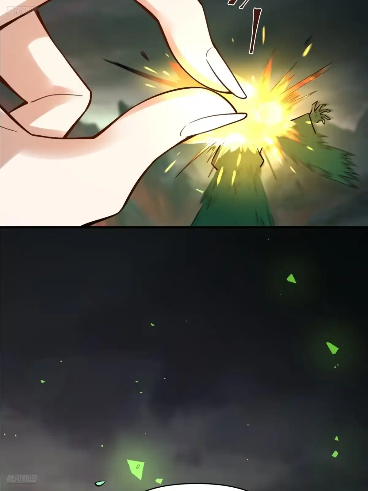 原来我是修仙大佬（念凡尘） 488话 第5页
