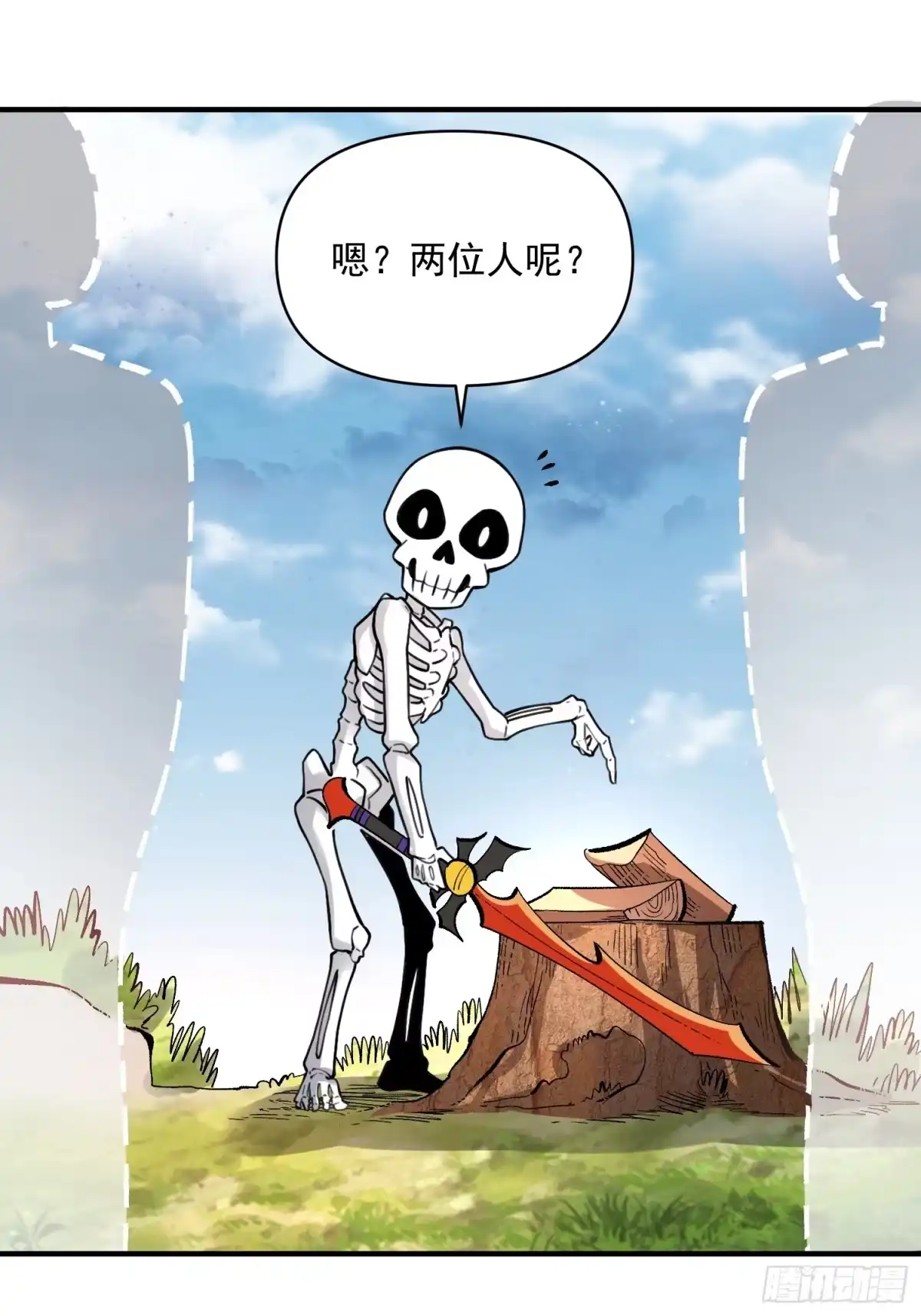 原来我是修仙大佬（念凡尘） 490话 第34页