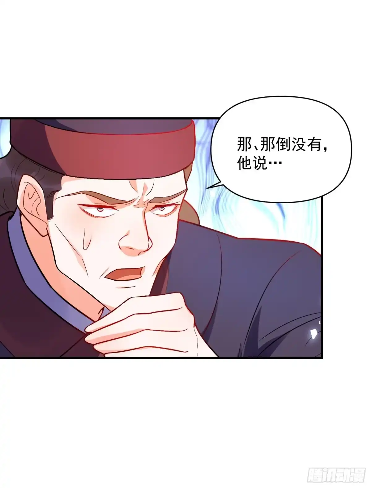 原来我是修仙大佬（念凡尘） 492话 第28页