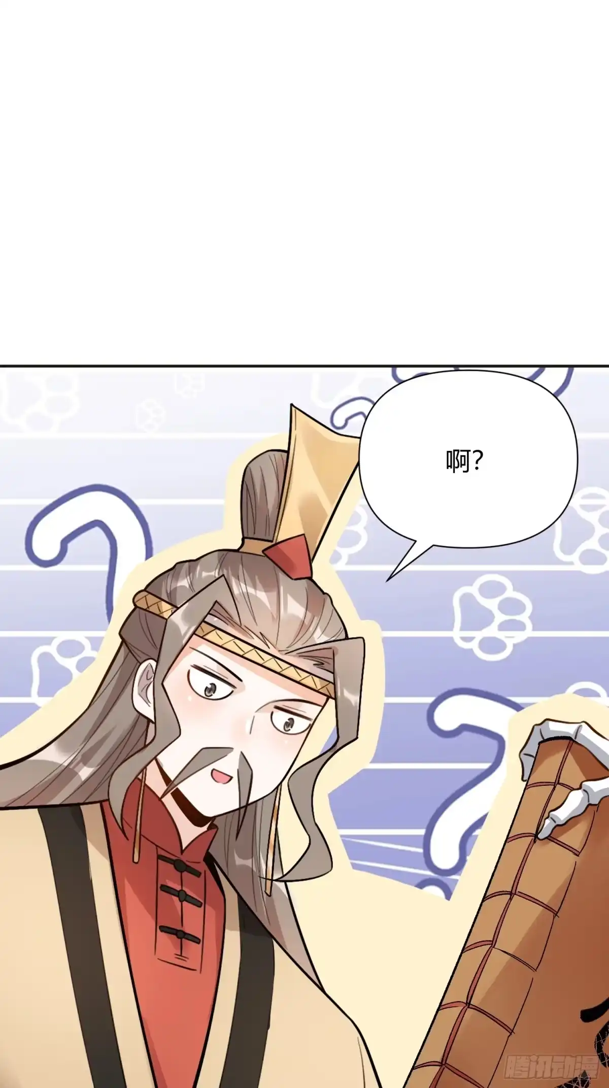 原来我是修仙大佬（念凡尘） 493话 第47页