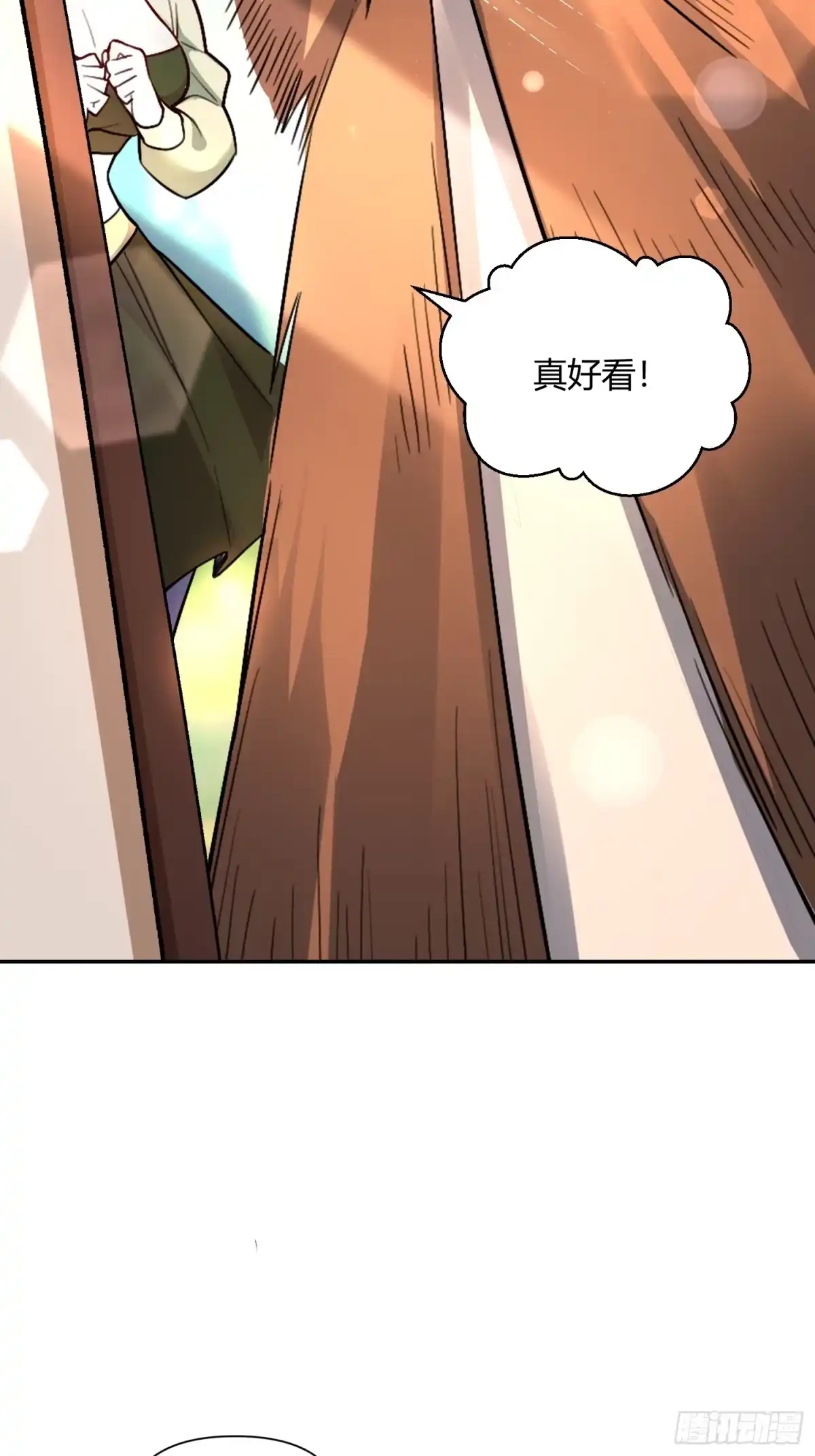 原来我是修仙大佬（念凡尘） 494话 第54页