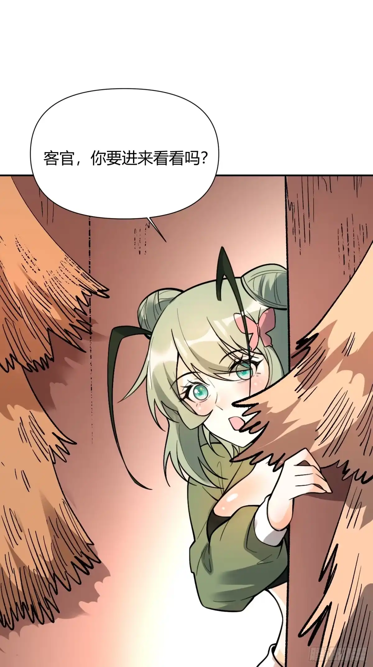 原来我是修仙大佬（念凡尘） 494话 第37页