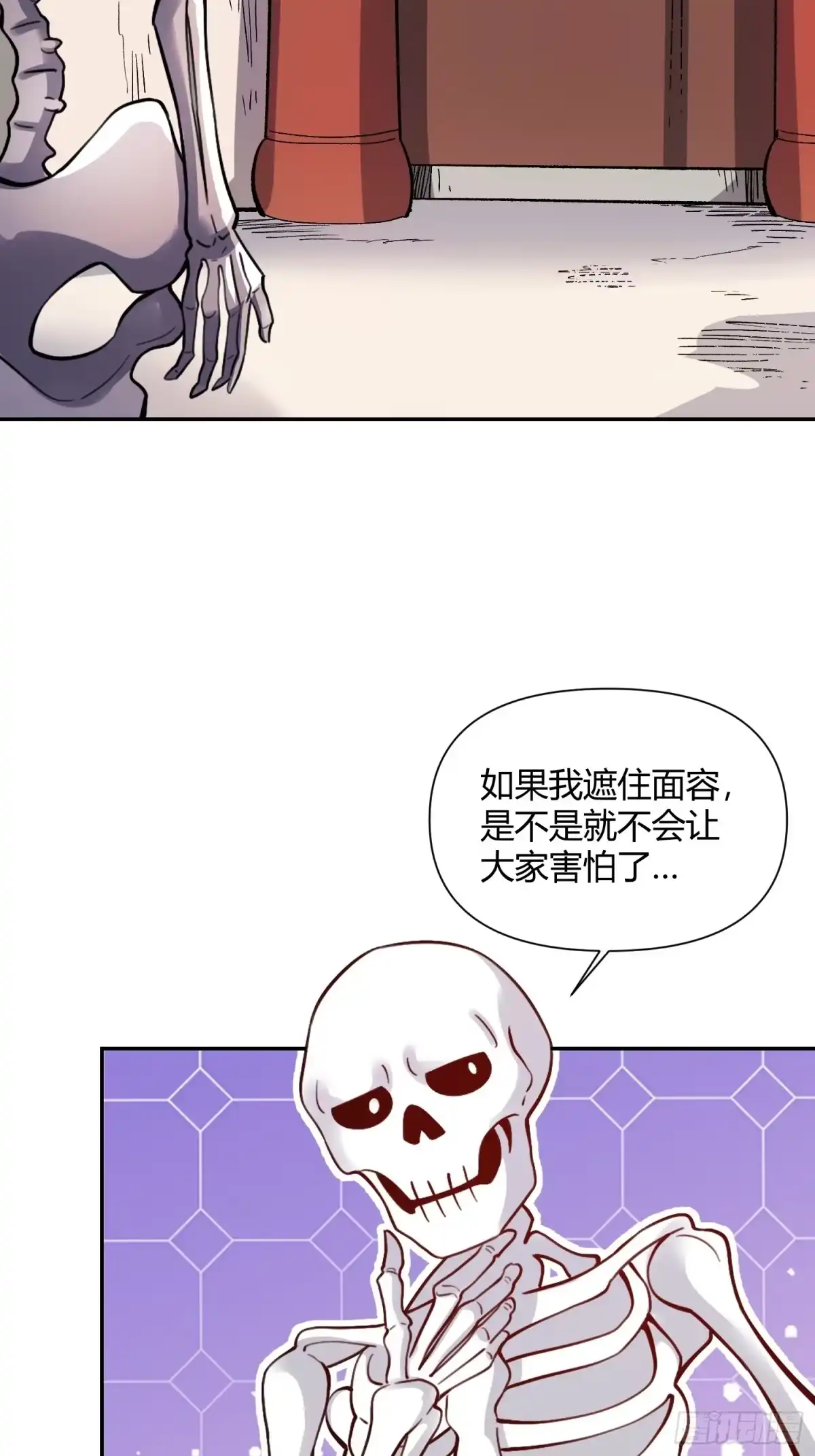原来我是修仙大佬（念凡尘） 494话 第35页