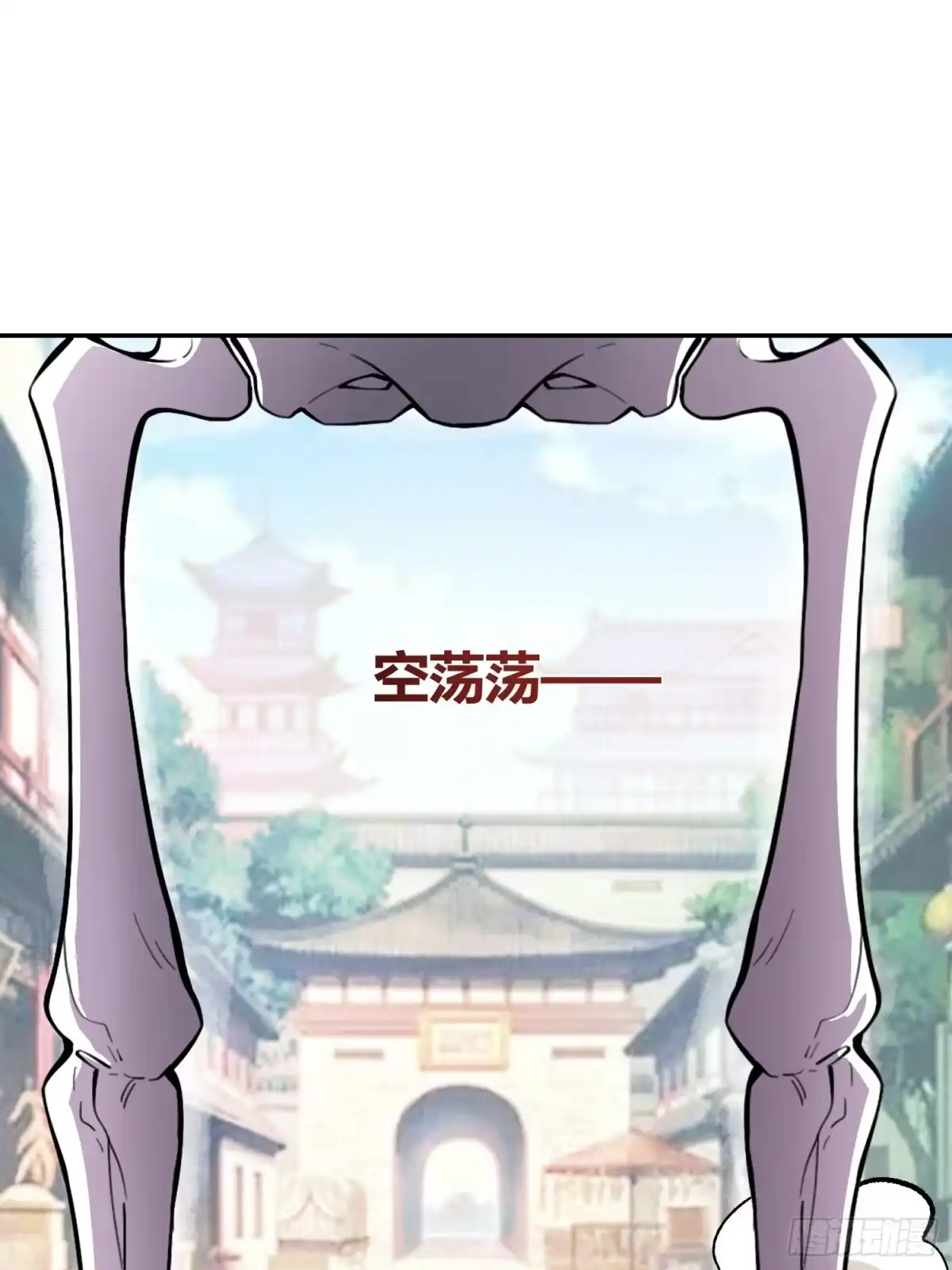 原来我是修仙大佬（念凡尘） 494话 第25页