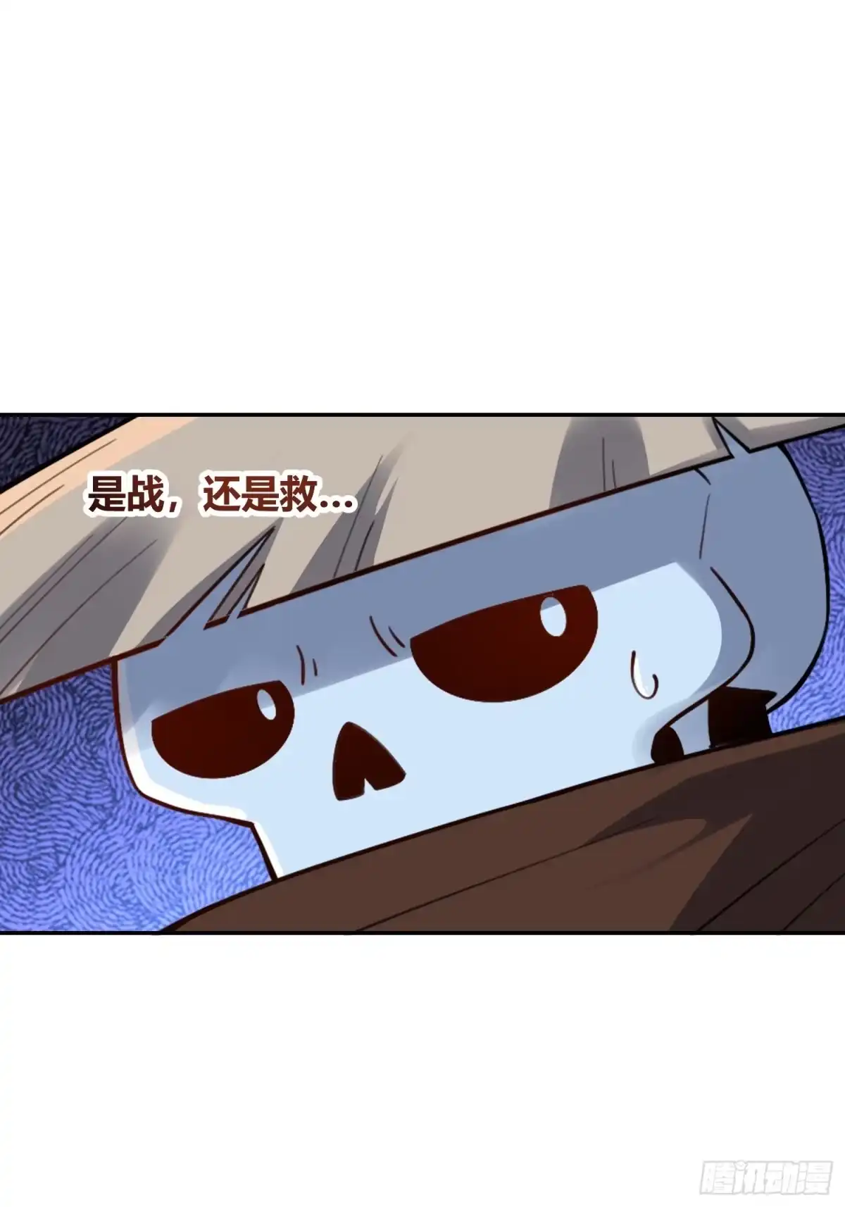 原来我是修仙大佬（念凡尘） 497话 第39页
