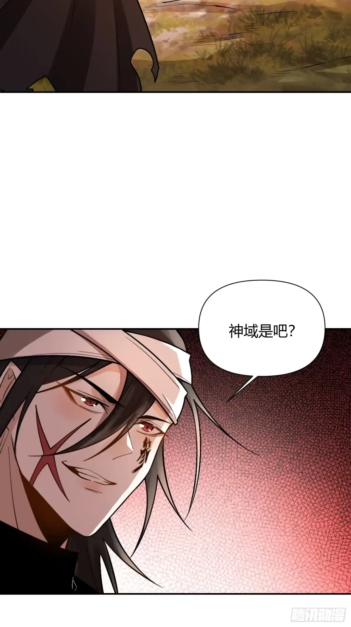 原来我是修仙大佬（念凡尘） 497话 第53页