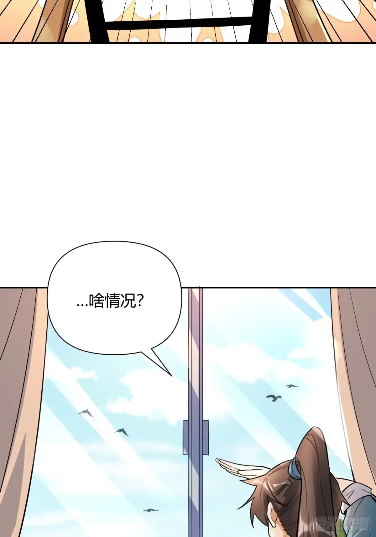 原来我是修仙大佬（念凡尘） 498话 第52页