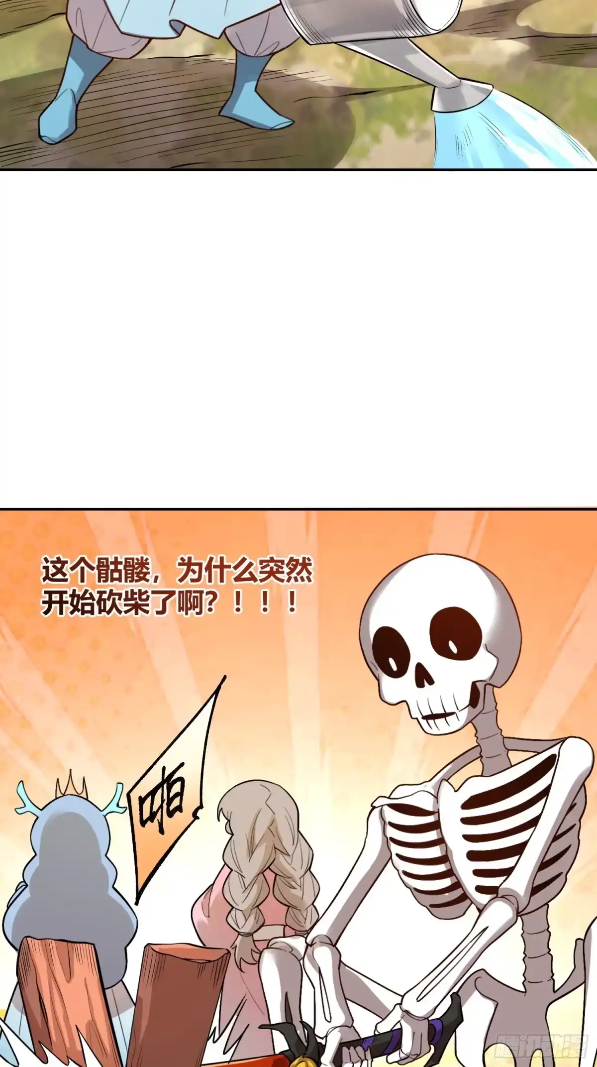 原来我是修仙大佬（念凡尘） 499话 第54页