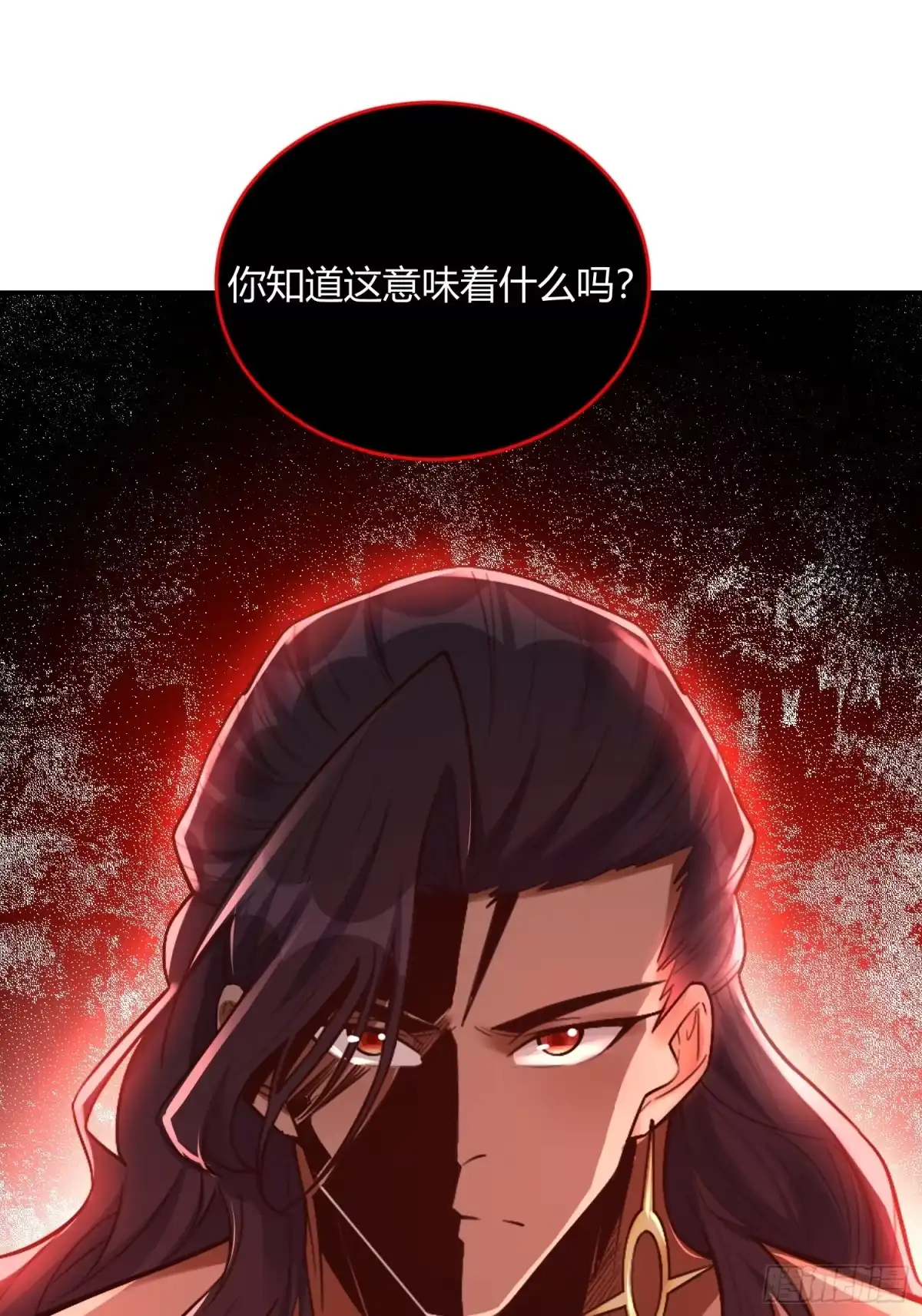 原来我是修仙大佬（念凡尘） 502话 第19页