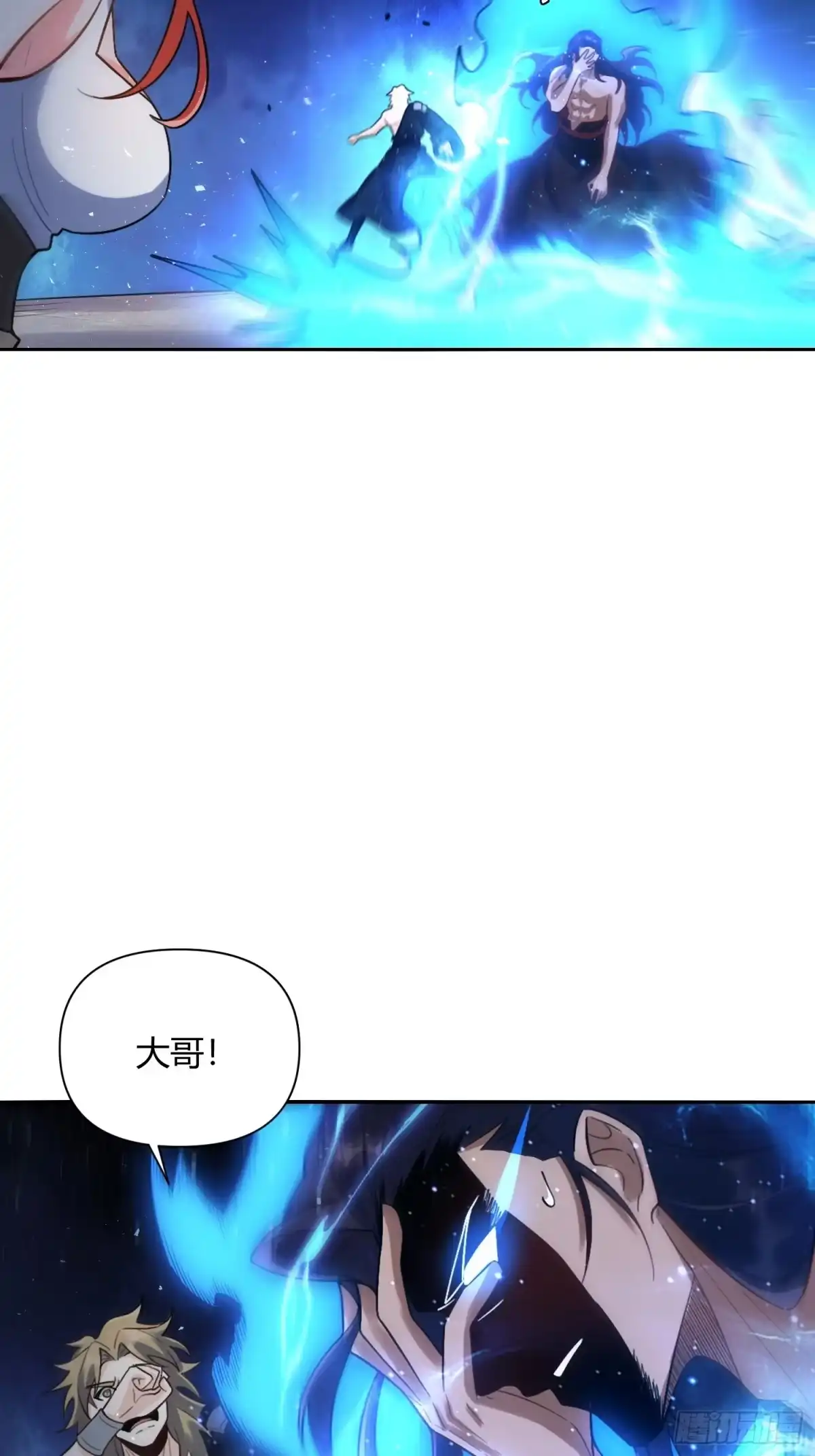 原来我是修仙大佬（念凡尘） 503话 第25页