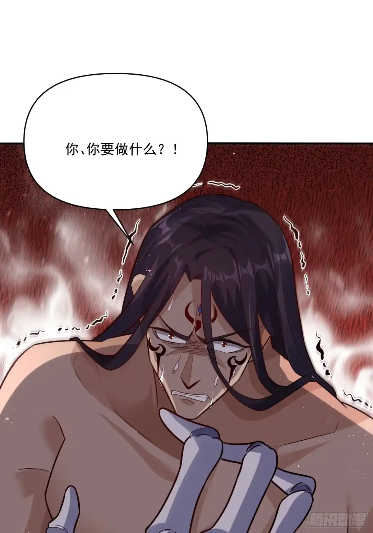 原来我是修仙大佬（念凡尘） 504话 第63页