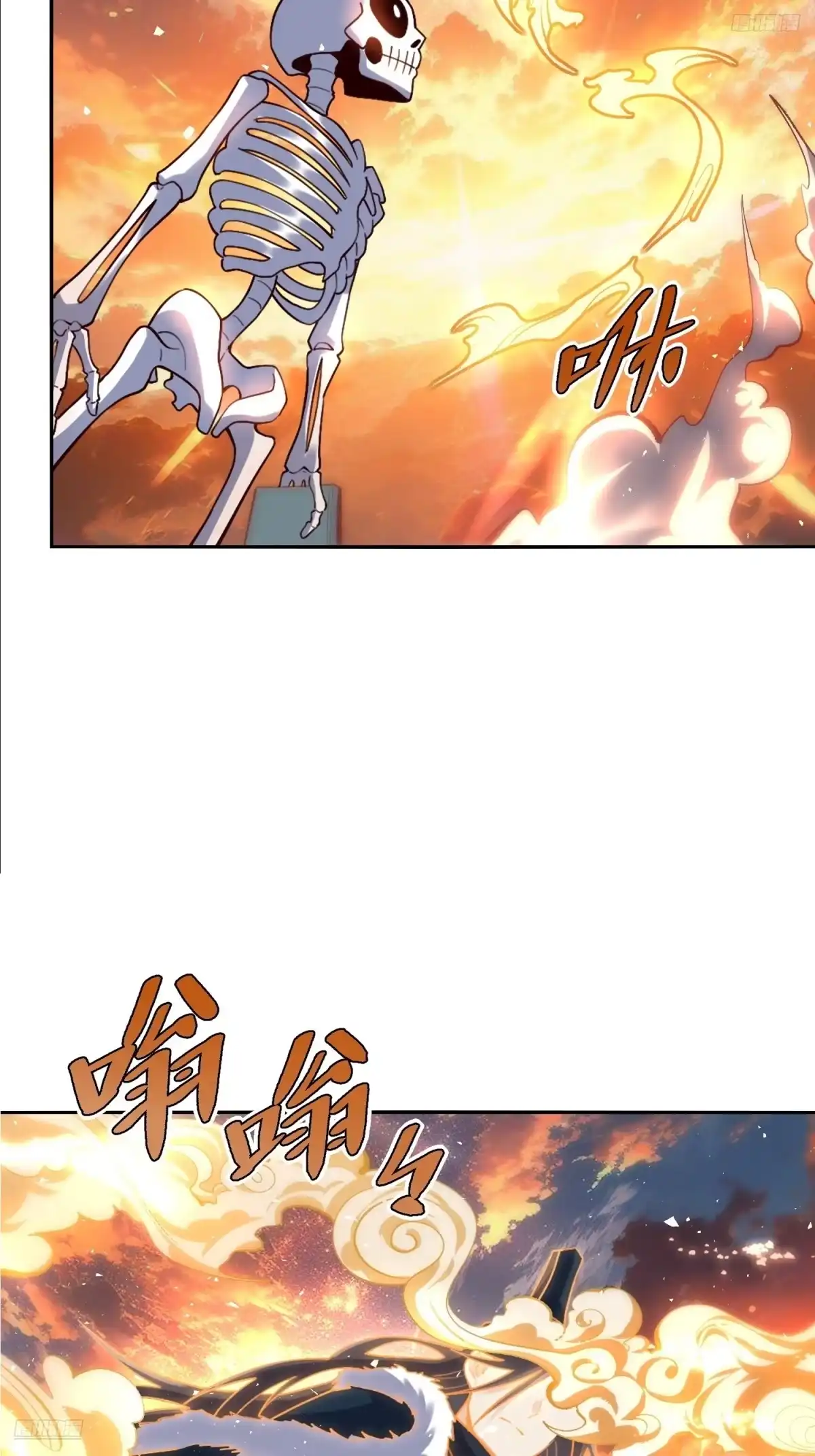 原来我是修仙大佬（念凡尘） 505话 第10页