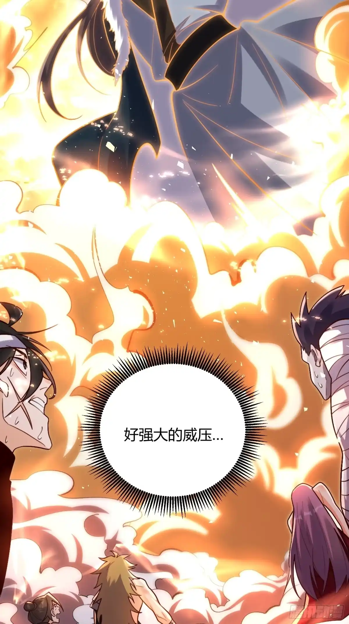 原来我是修仙大佬（念凡尘） 505话 第13页