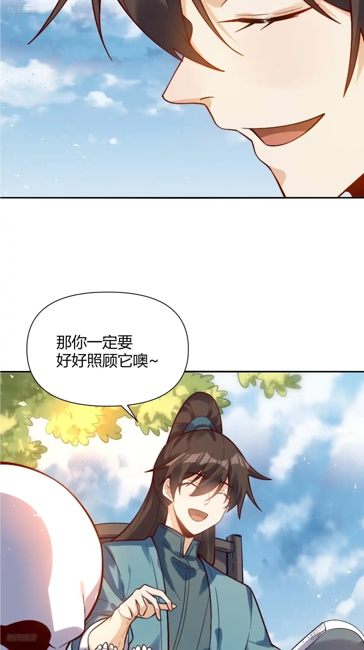 原来我是修仙大佬（念凡尘） 506话 第5页