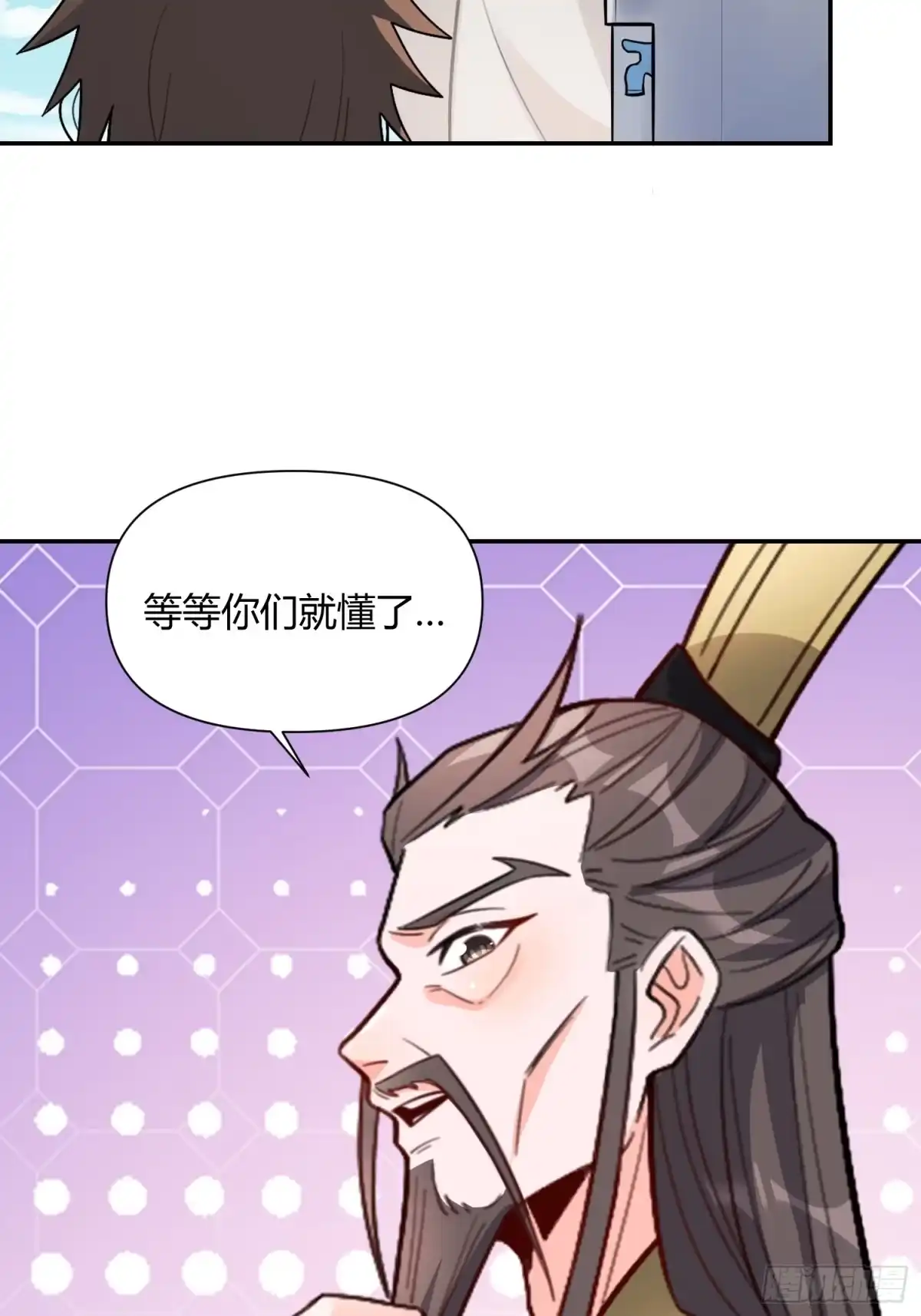 原来我是修仙大佬（念凡尘） 508话 第48页