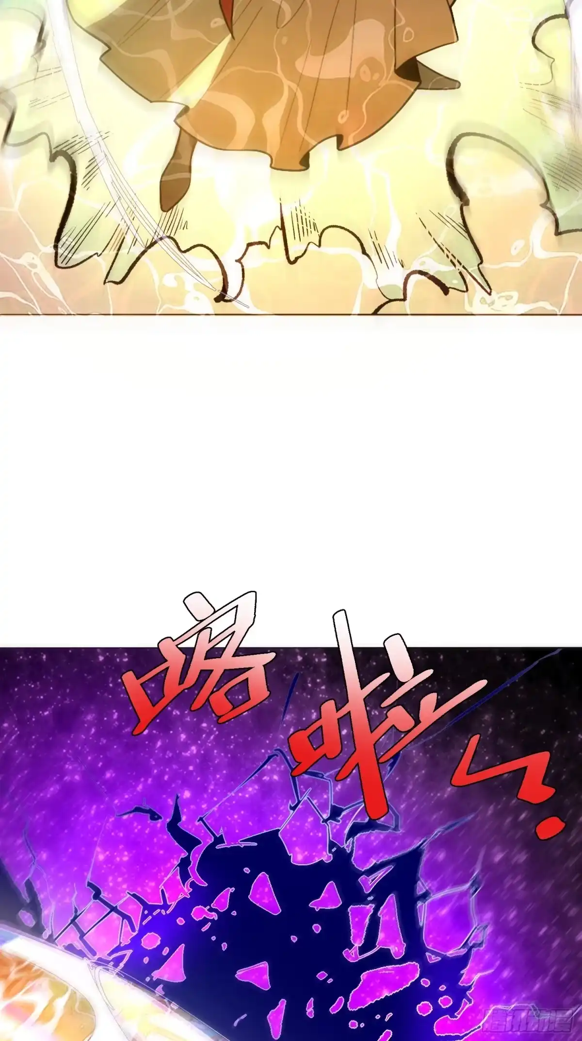 原来我是修仙大佬（念凡尘） 513话 第30页