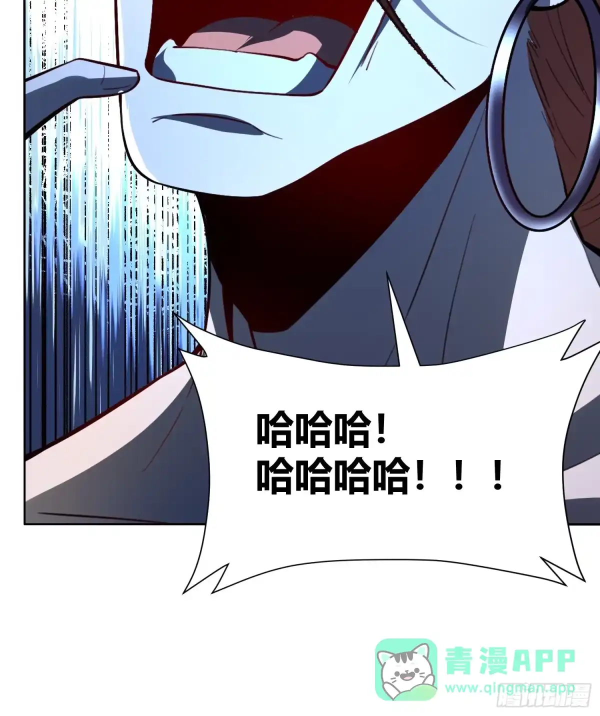 原来我是修仙大佬（念凡尘） 513话 第61页