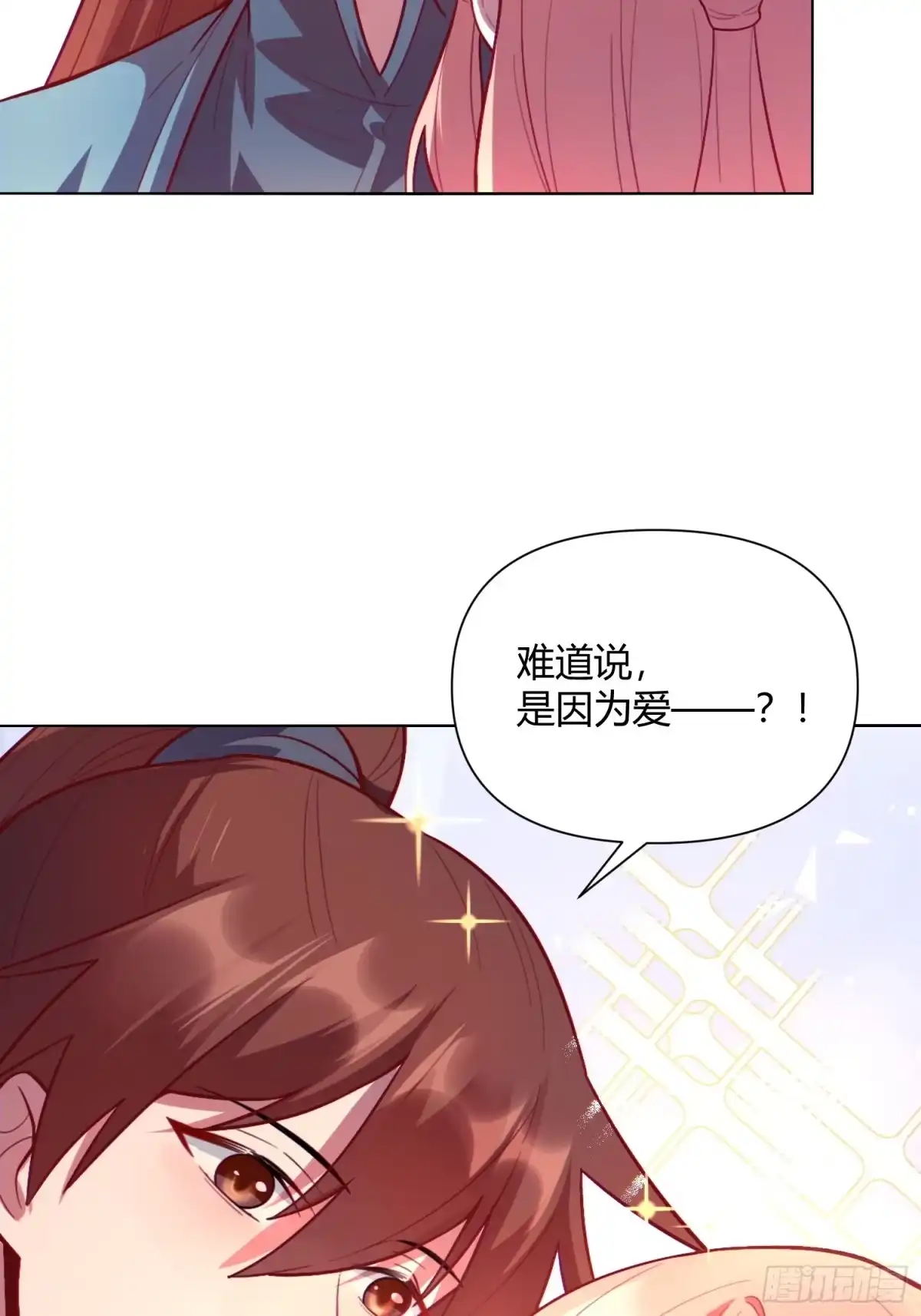 原来我是修仙大佬（念凡尘） 514话 第37页