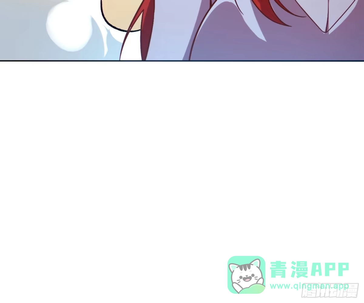 原来我是修仙大佬（念凡尘） 514话 第46页