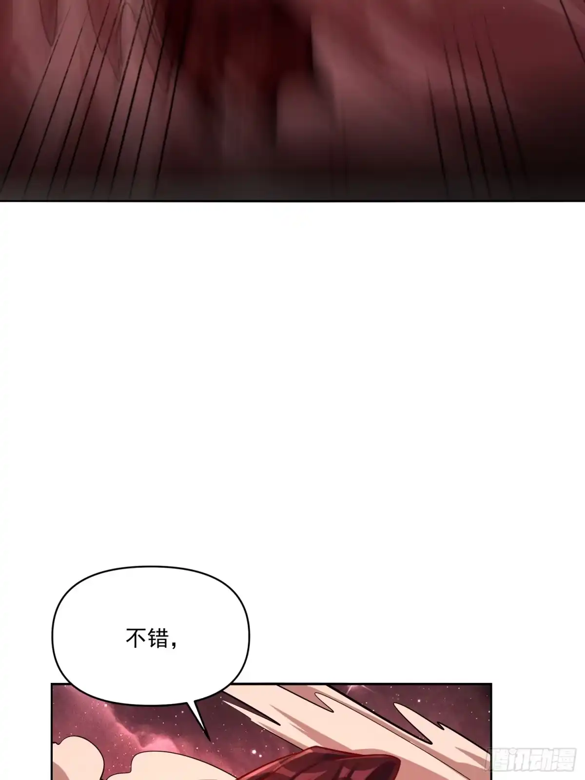 原来我是修仙大佬（念凡尘） 515话 第50页
