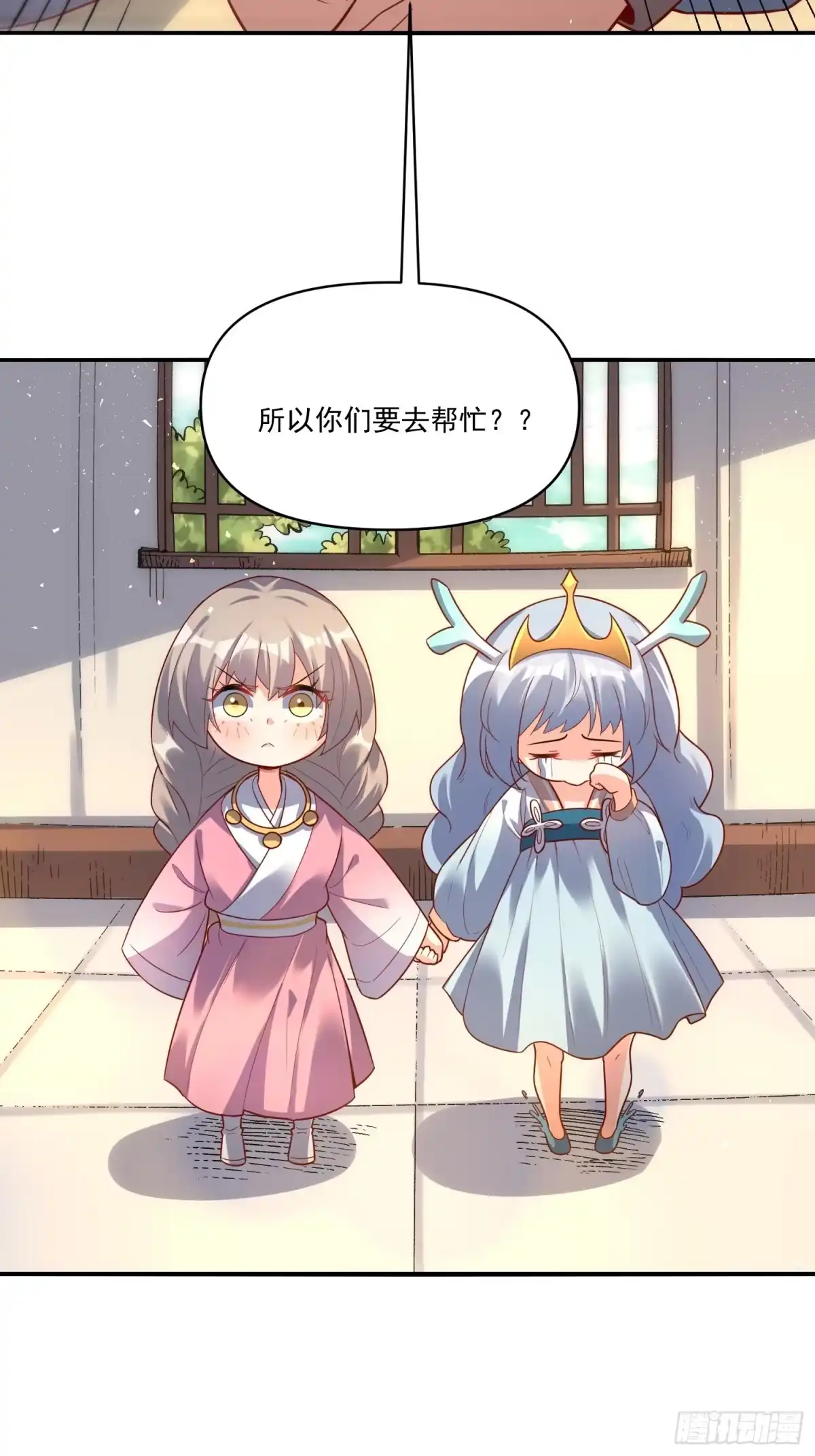 原来我是修仙大佬（念凡尘） 516话 第42页
