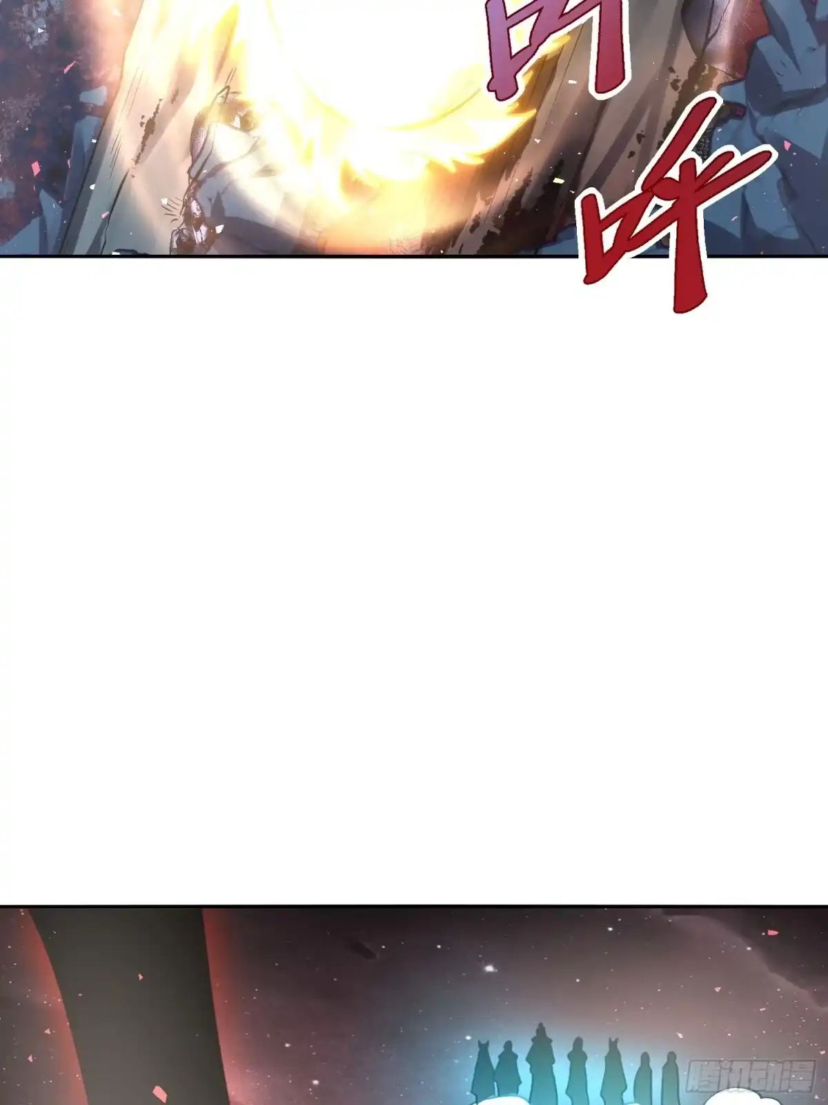 原来我是修仙大佬（念凡尘） 517话 第47页