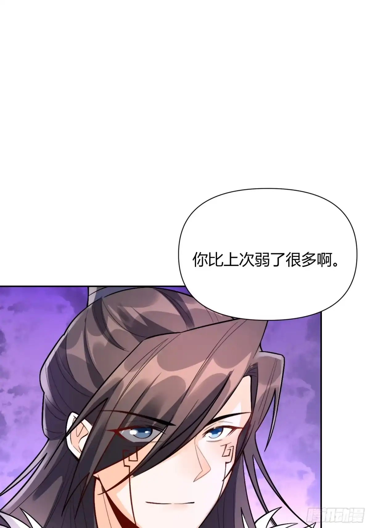 原来我是修仙大佬（念凡尘） 520话 第73页