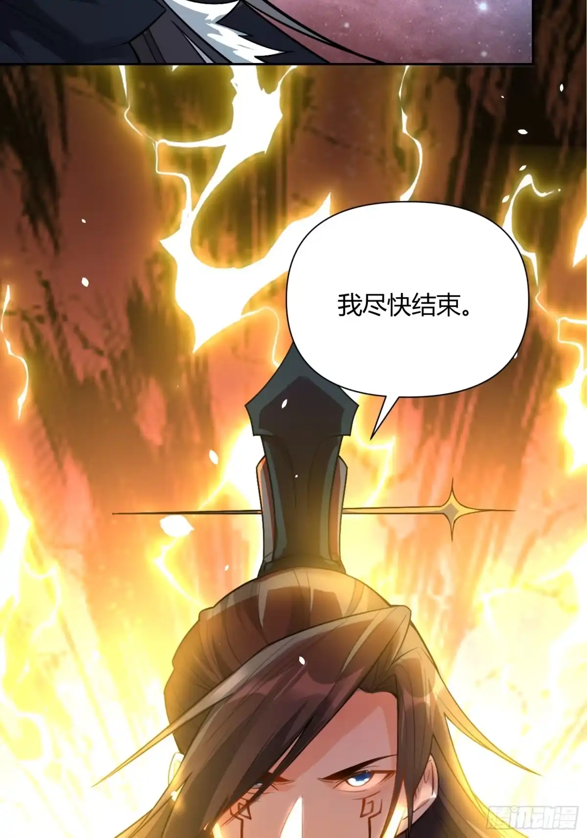 原来我是修仙大佬（念凡尘） 520话 第77页