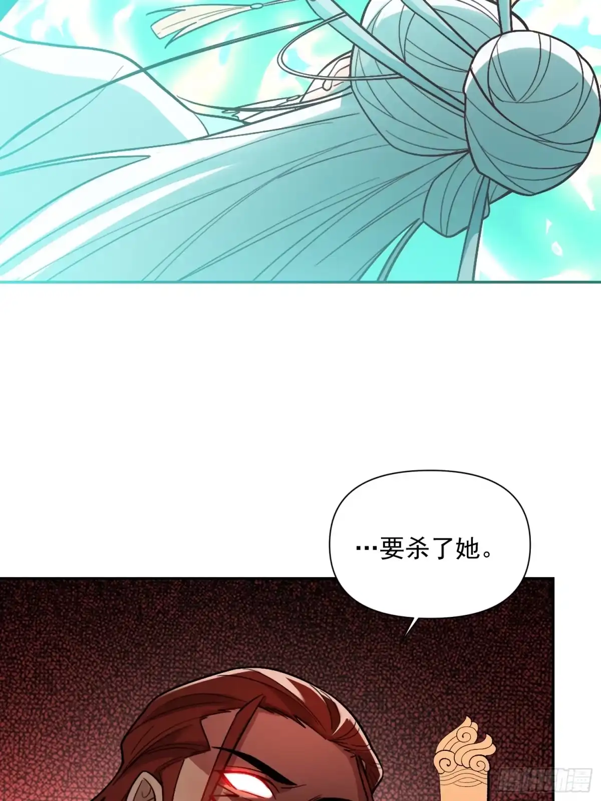 原来我是修仙大佬（念凡尘） 520话 第22页