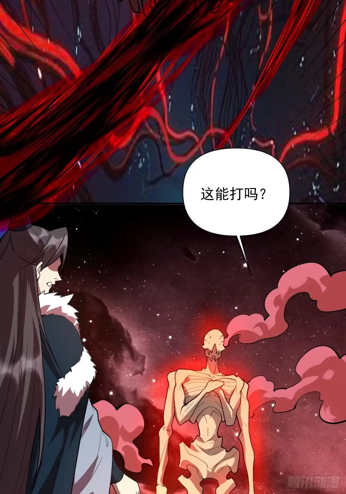 原来我是修仙大佬（念凡尘） 521话 第54页