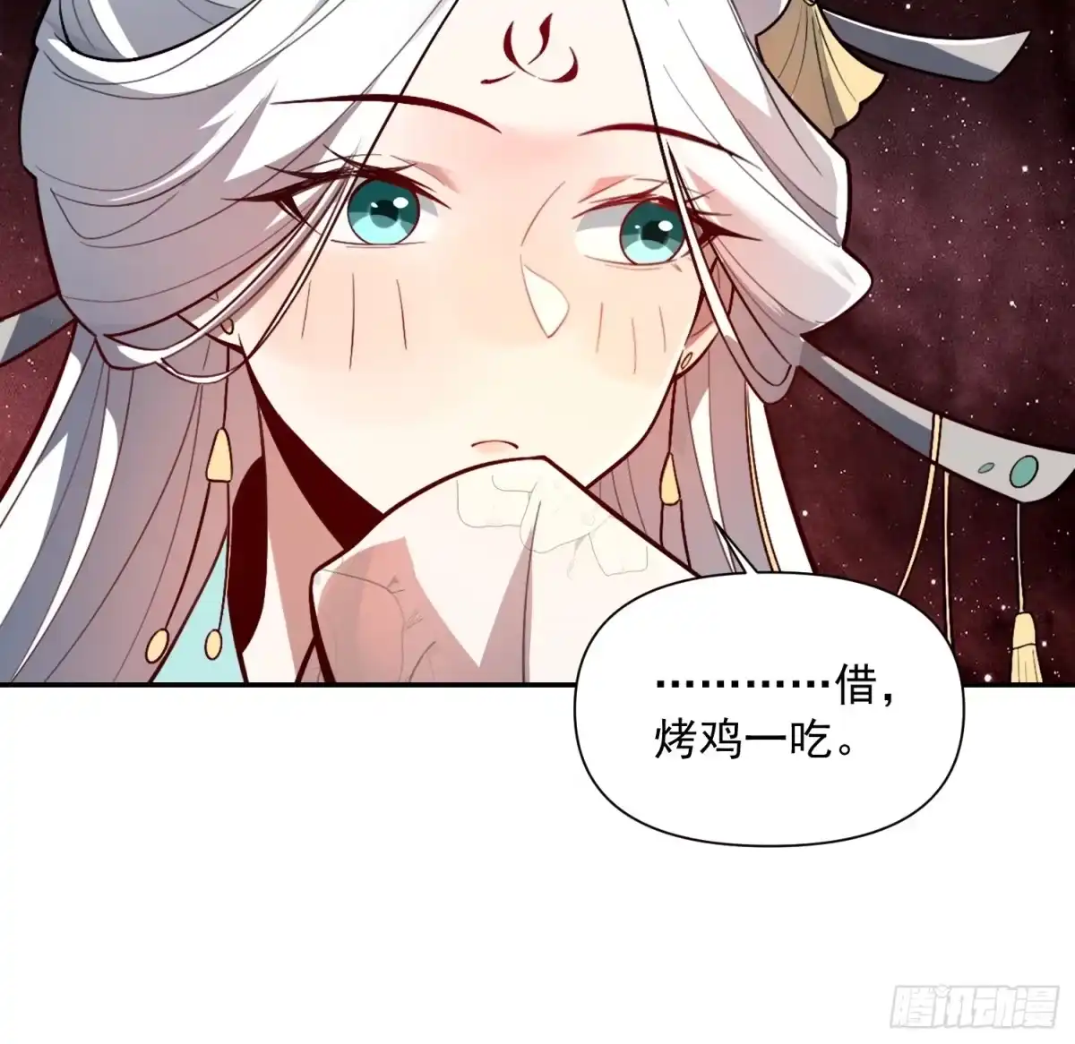 原来我是修仙大佬（念凡尘） 521话 第64页