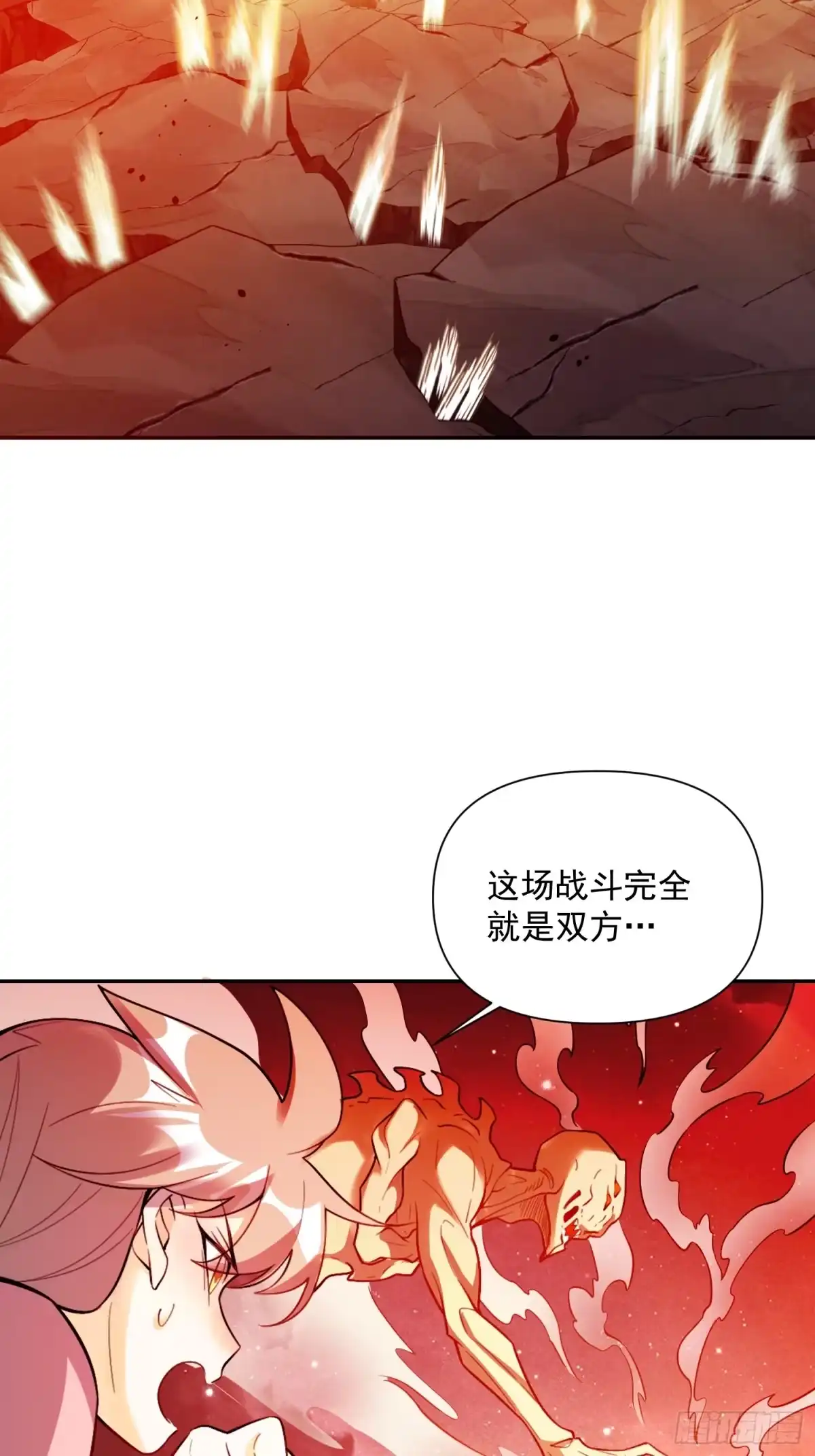 原来我是修仙大佬（念凡尘） 522话 第30页