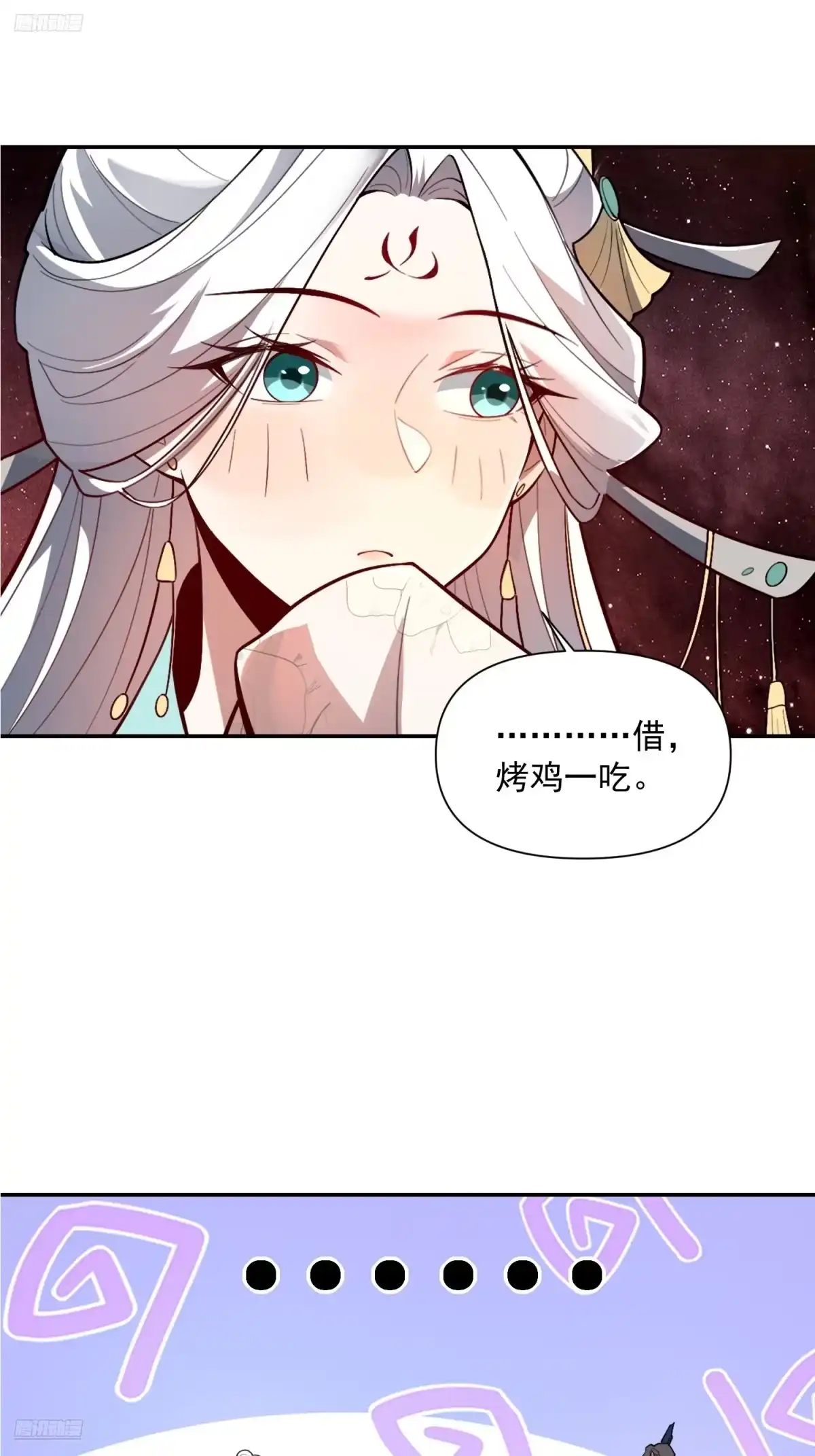 原来我是修仙大佬（念凡尘） 522话 第2页