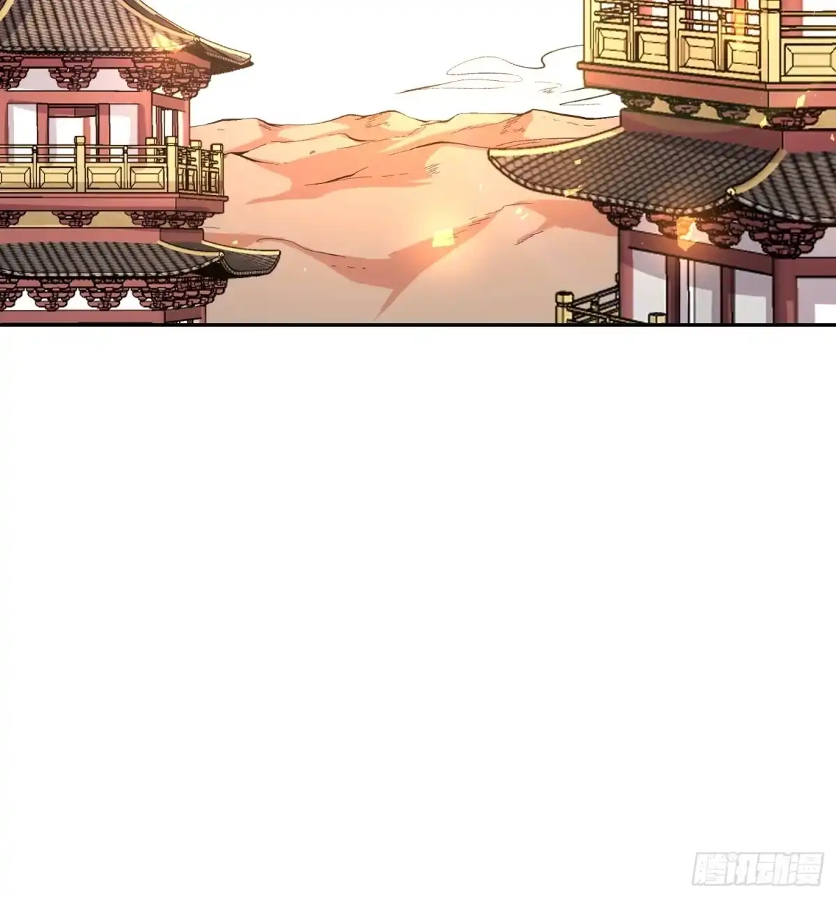 原来我是修仙大佬（念凡尘） 525话 第15页