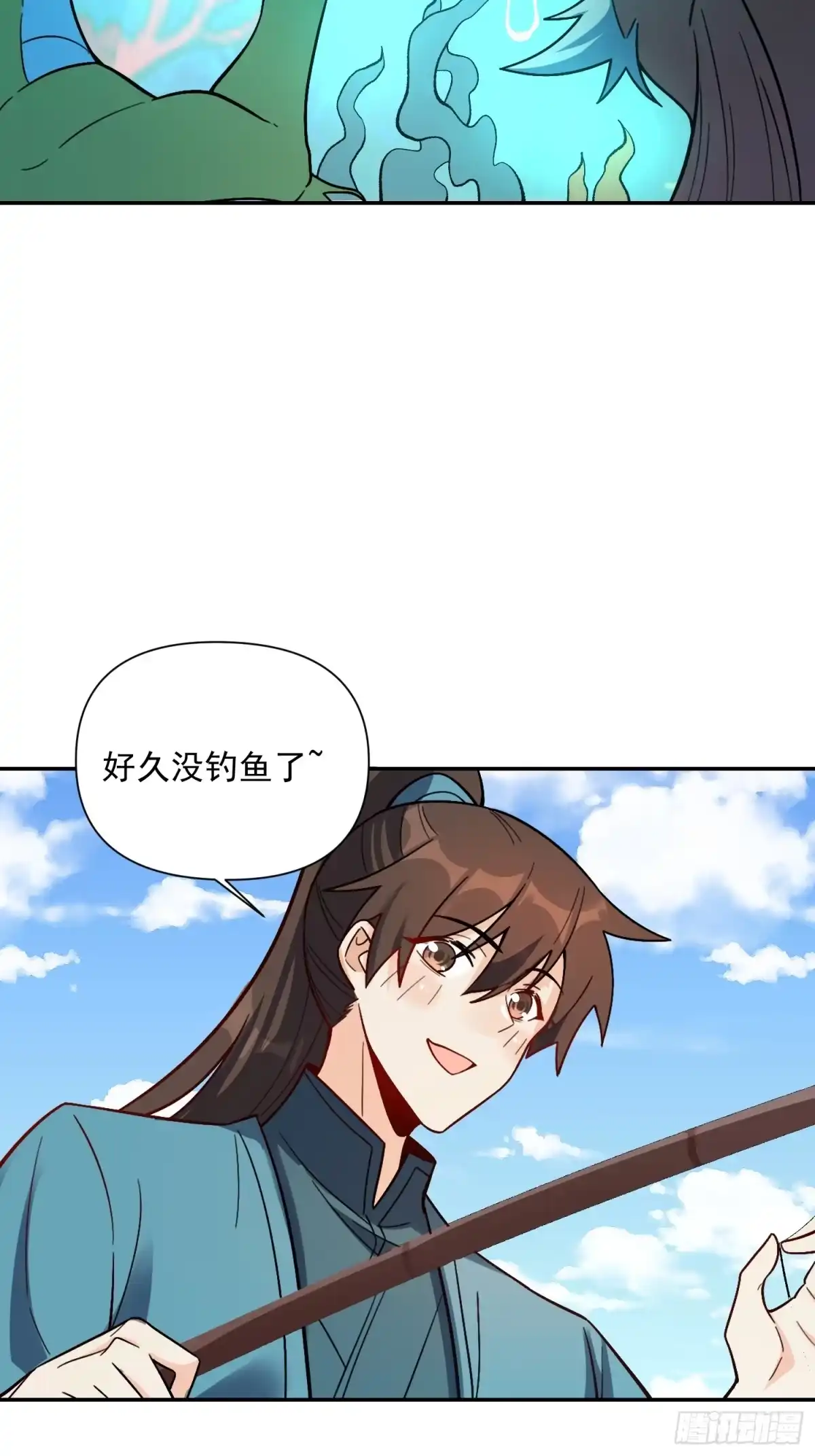 原来我是修仙大佬（念凡尘） 528话 第50页