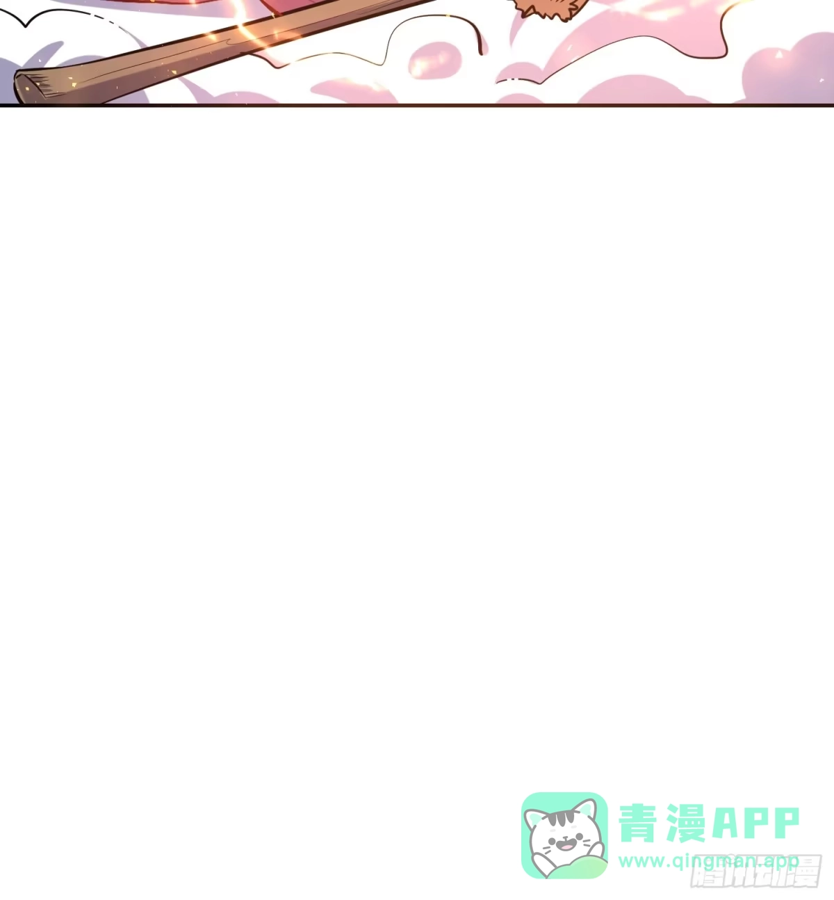 原来我是修仙大佬（念凡尘） 536话 第41页