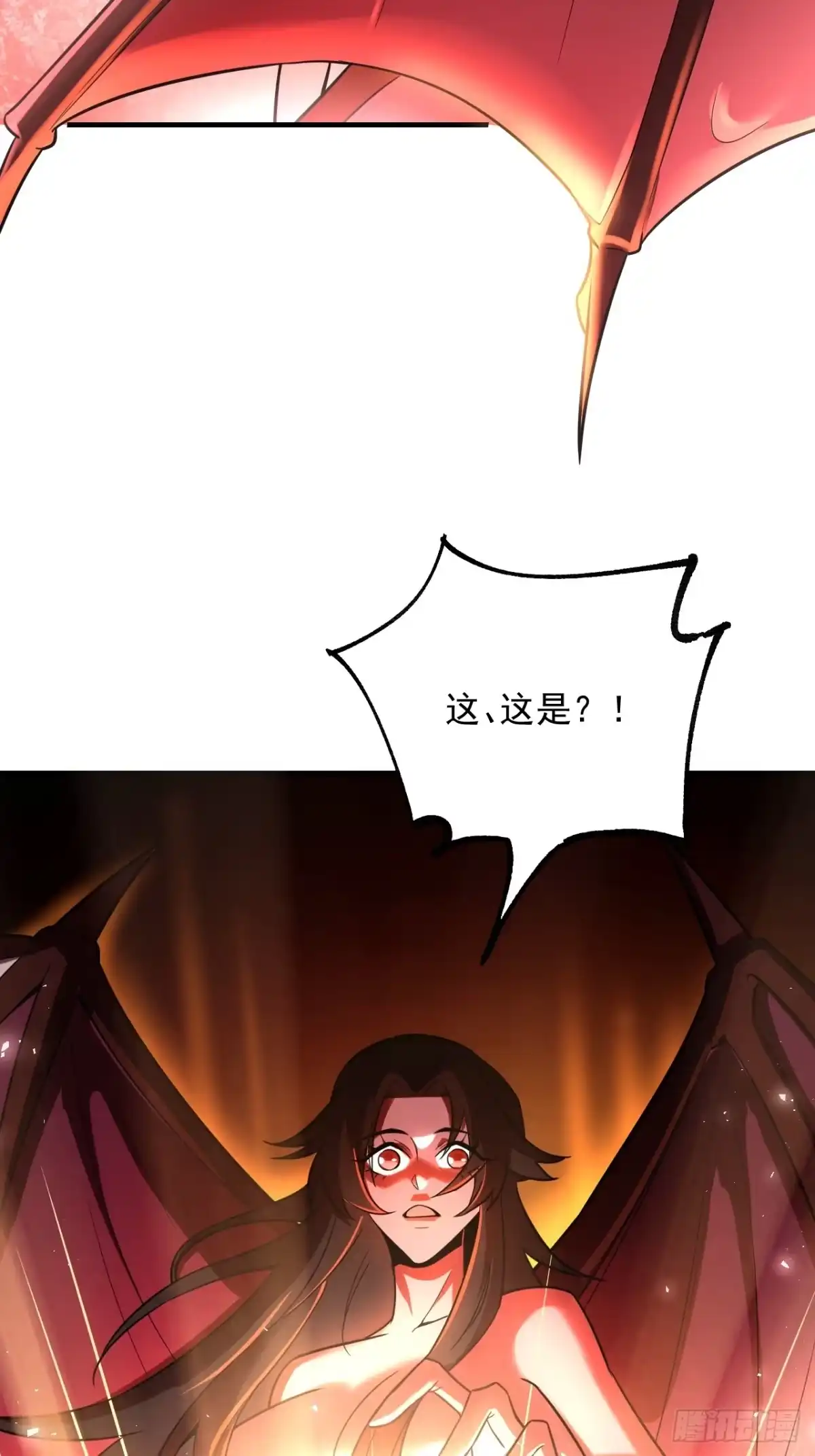 原来我是修仙大佬（念凡尘） 542话 第35页